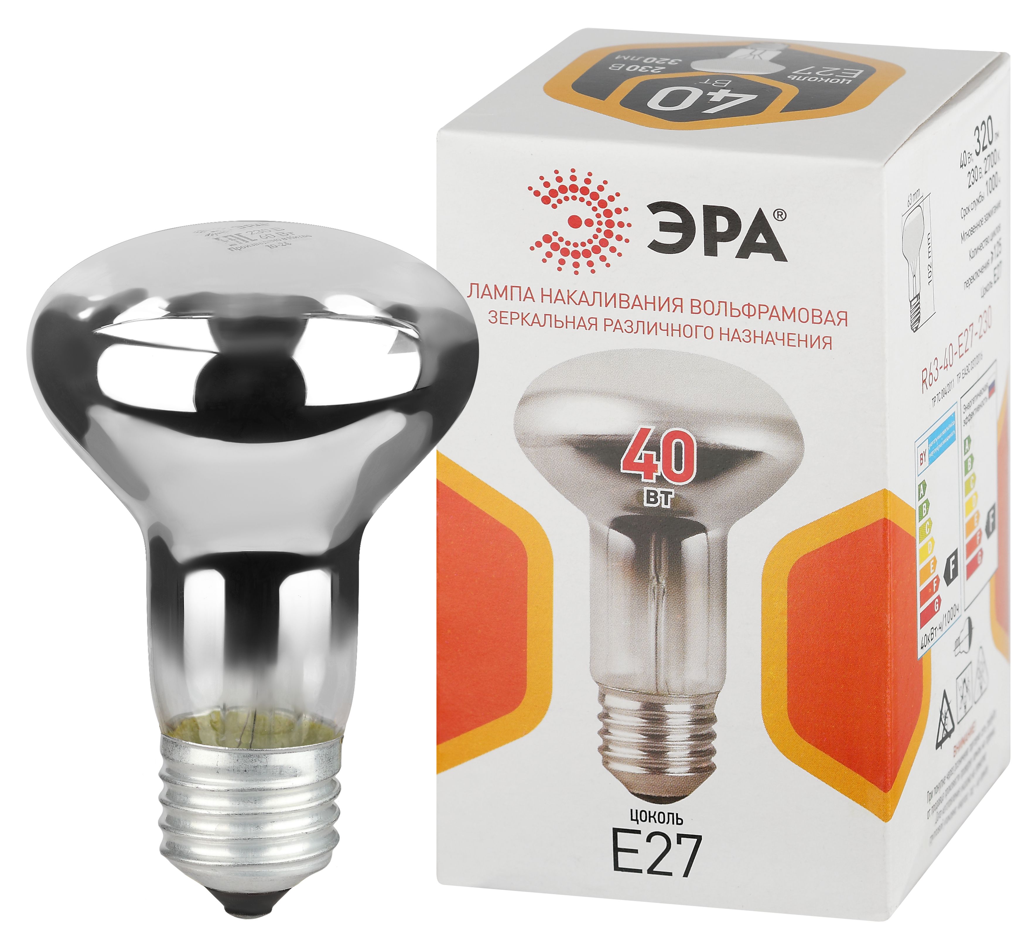 Лампа накаливания ЭРА R63-40-E27-230 40Вт 230В рефлектор цветная коробка E27