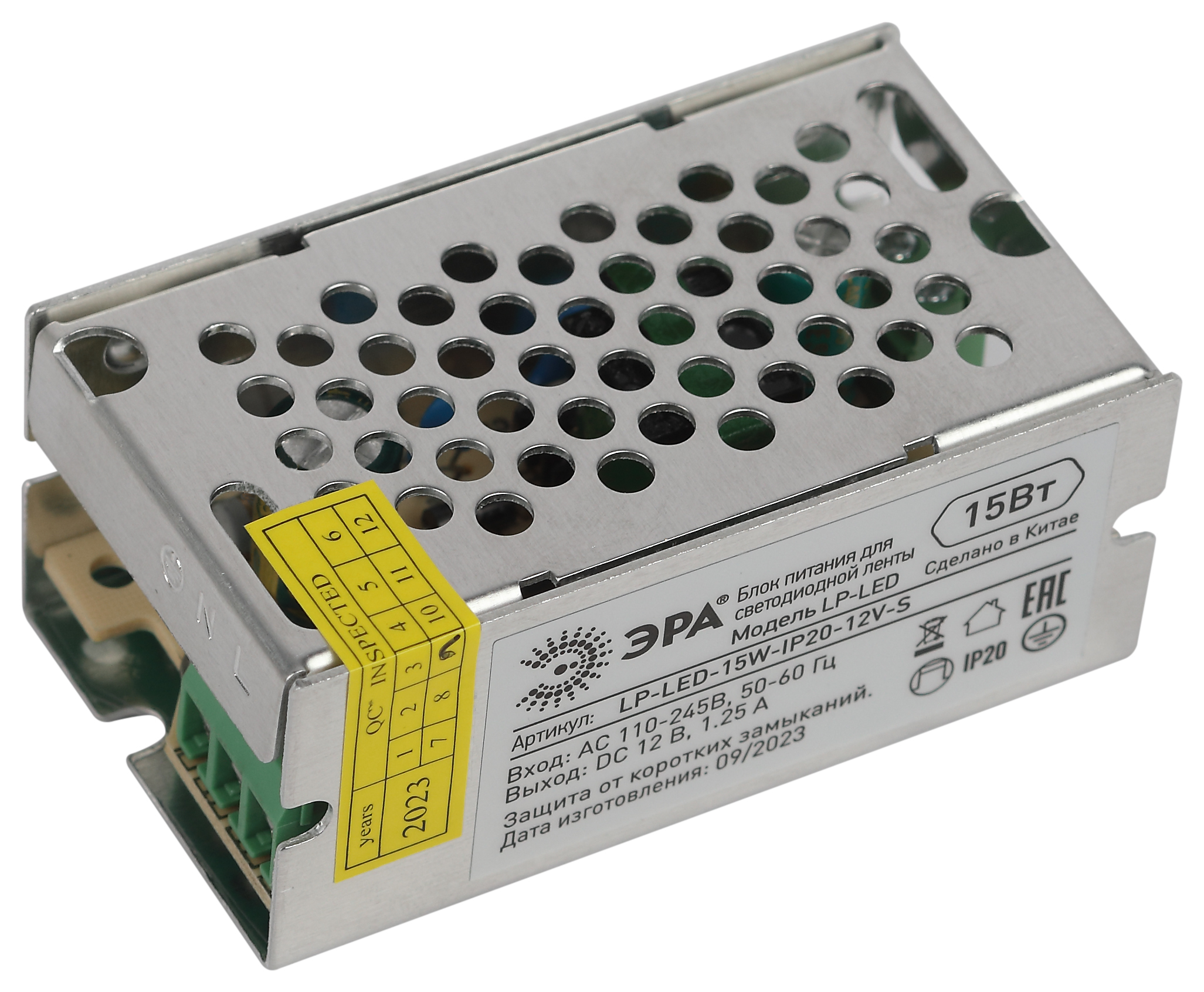 Блок питания ЭРА LP-LED-15W-IP20-12V-S
