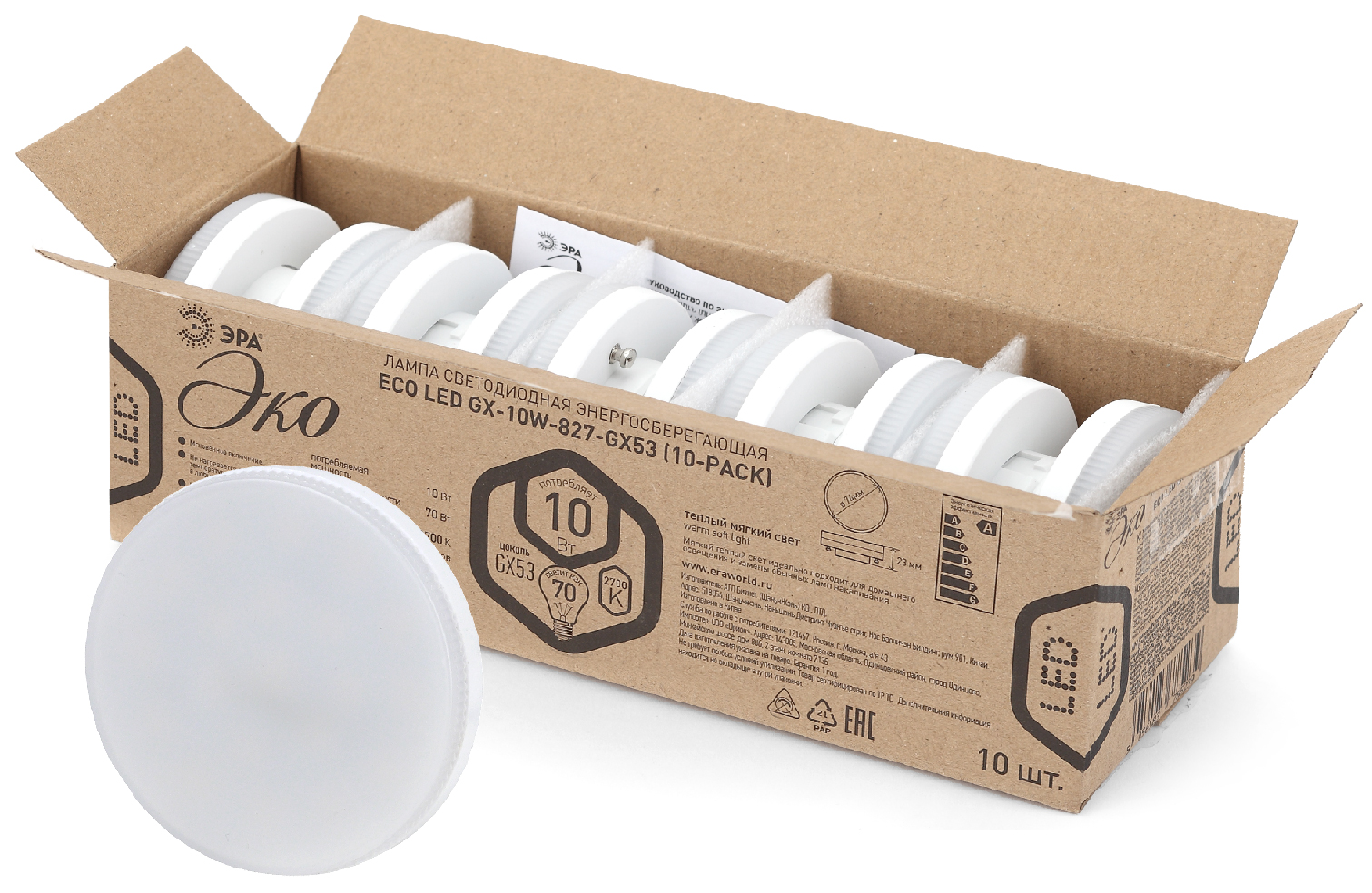 Набор 10 штук лампы ЭРА RED LINE ECO LED GX-10W-827-GX53 (10-PACK) 10Вт таблетка теплый белый свет GX53