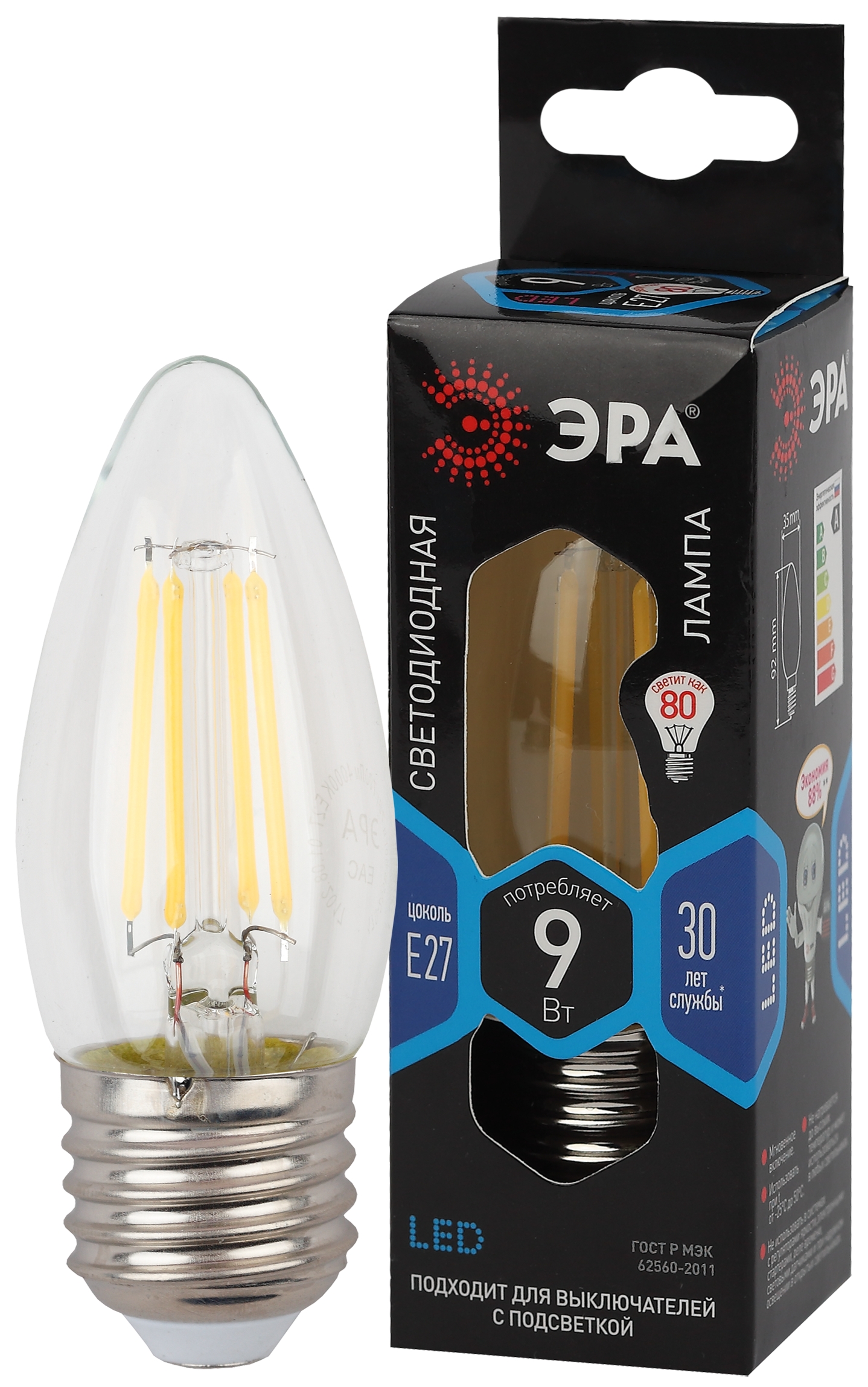 Лампа светодиодная ЭРА F-LED B35-9w-840-E27 9Вт филамент свеча нейтральный белый свет Е27
