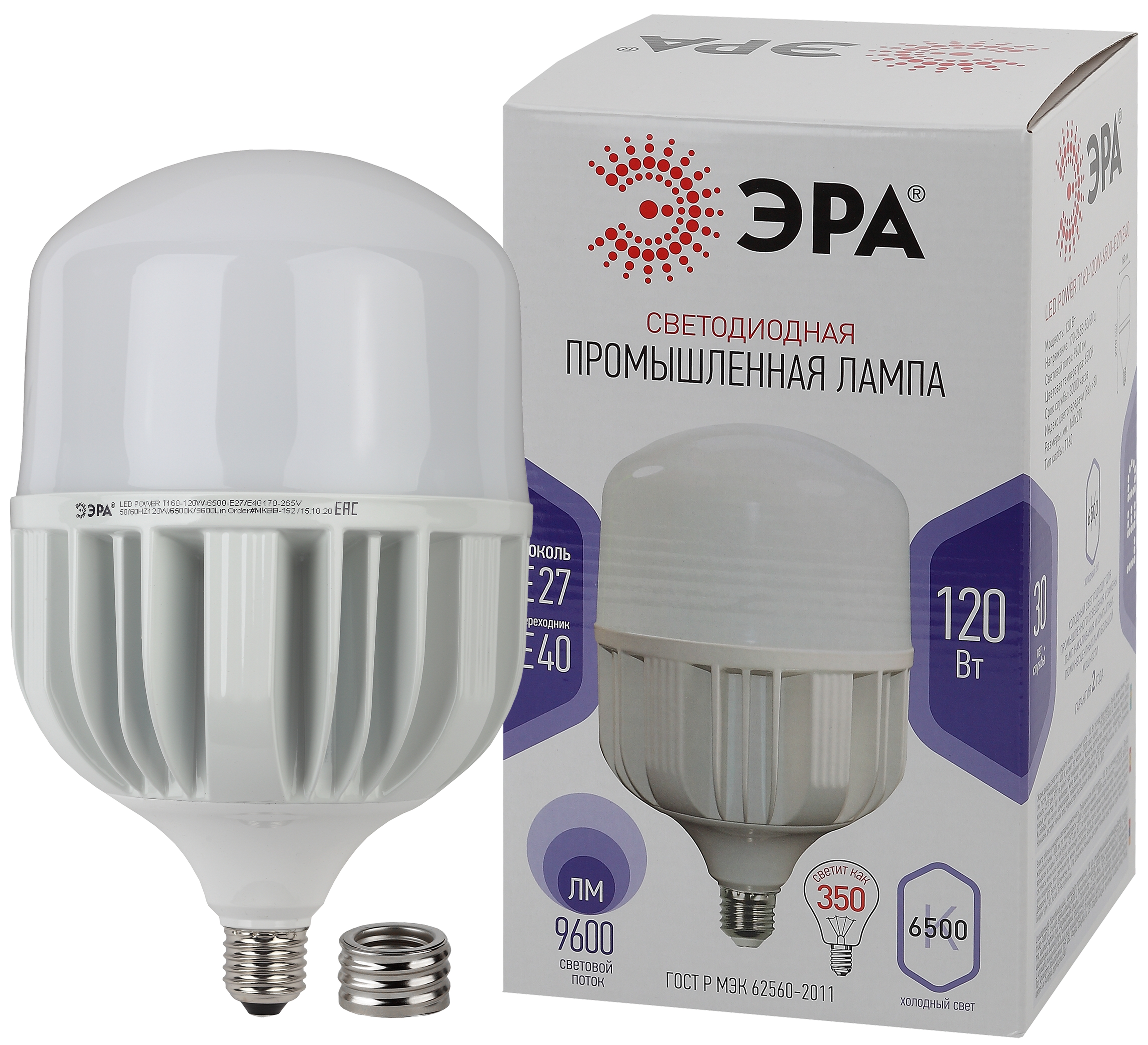 Лампа светодиодная POWER ЭРА STD LED T160-120W-6500-E27/E40 120Вт колокол холодный дневной свет Е27/Е40