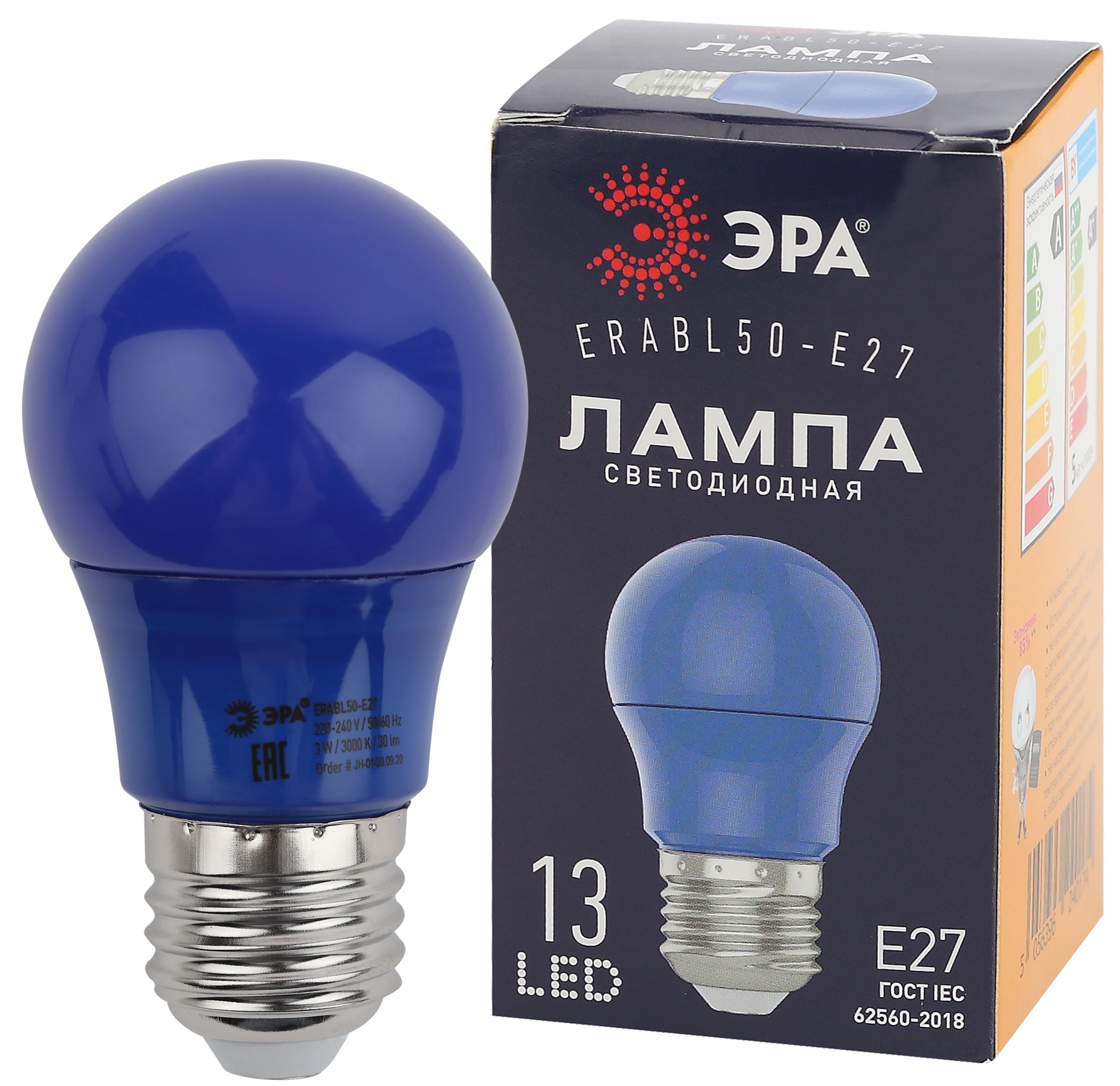 Лампа светодиодная ЭРА STD ERABL50-E27 3Вт груша синий для белт-лайт Е27
