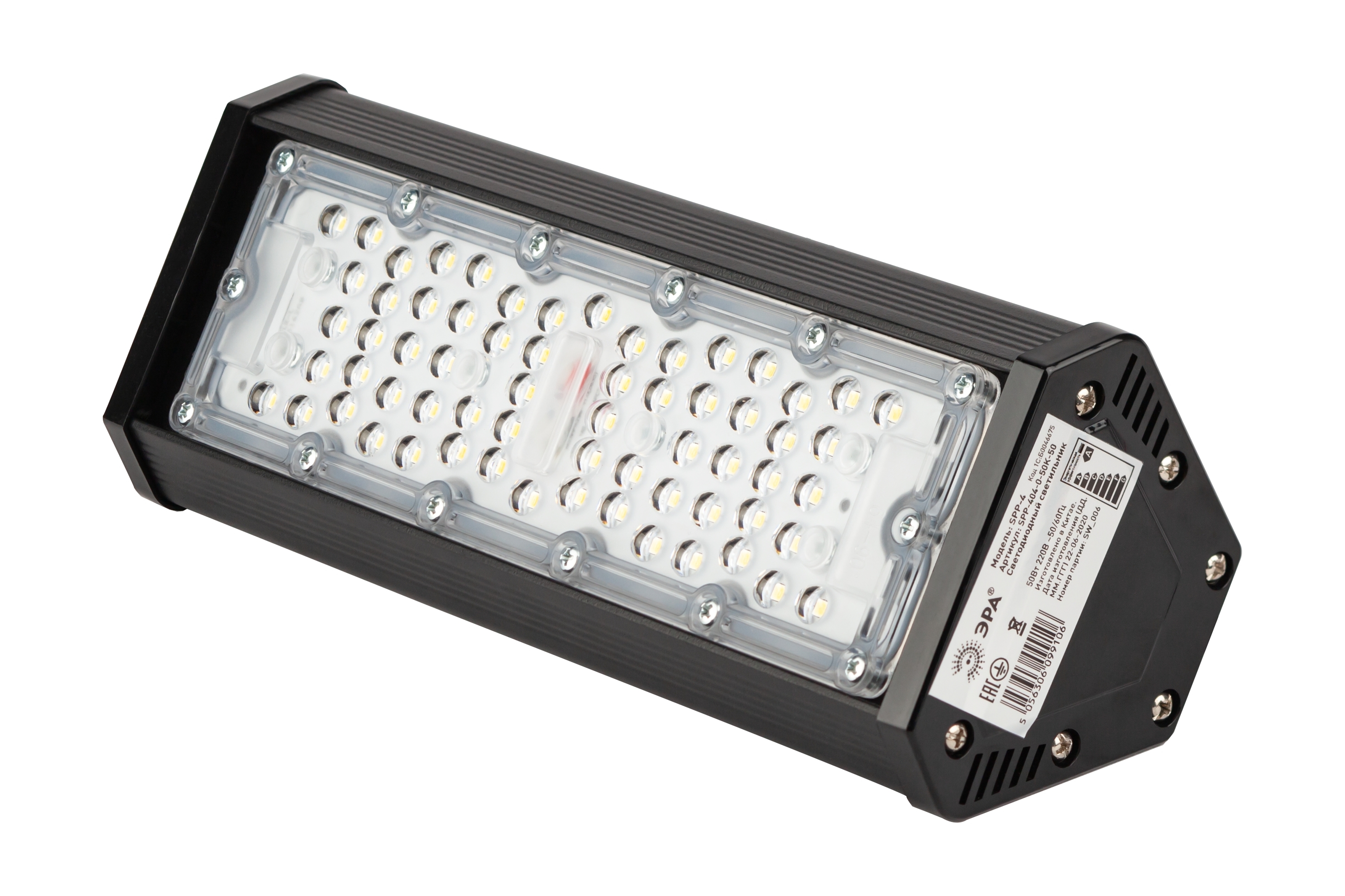 Светильник светодиодный ЭРА SPP-404-0-50K-050 50Вт 5000K IP54 КСС Г 90°