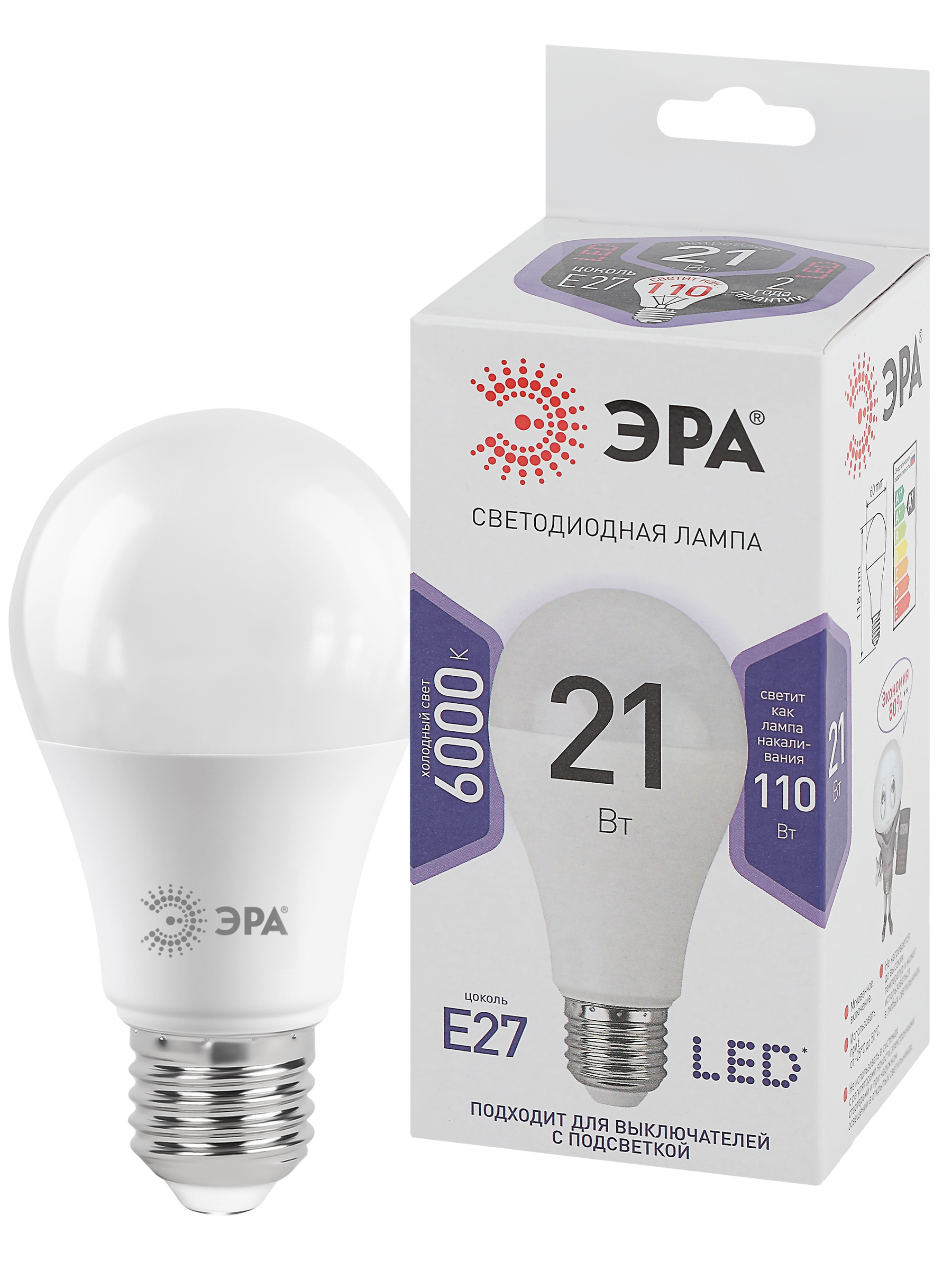 Лампа светодиодная ЭРА STD LED A65-21W-860-E27 21Вт груша холодный дневной свет Е27