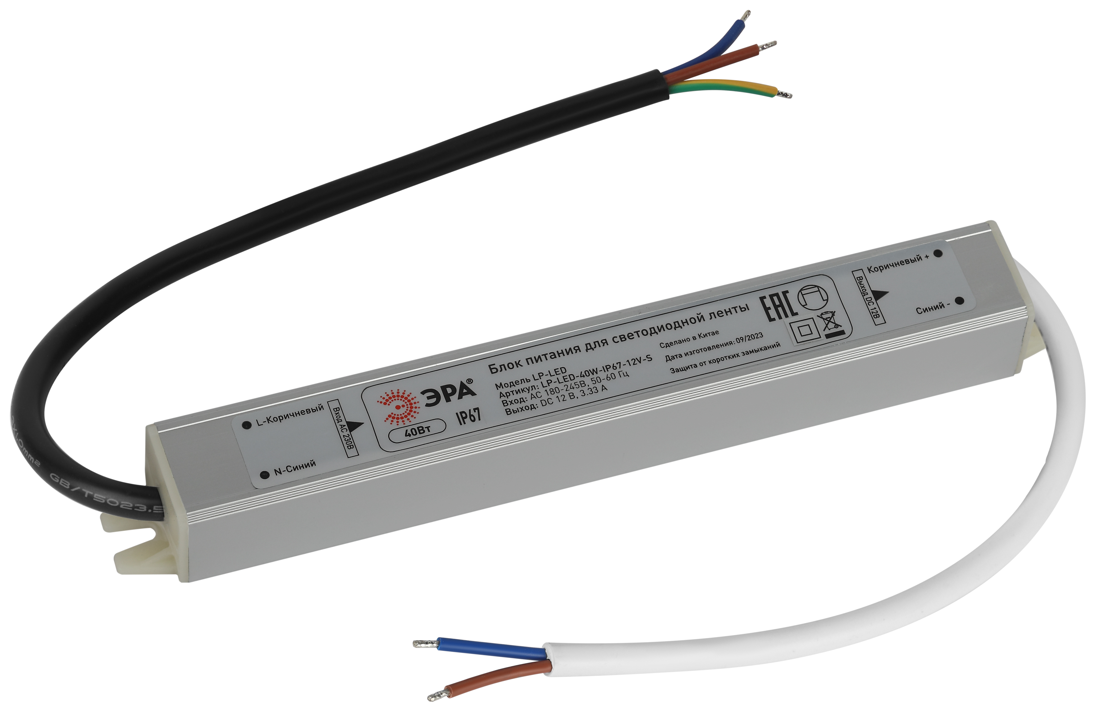 Блок питания ЭРА LP-LED-40W-IP67-12V-S