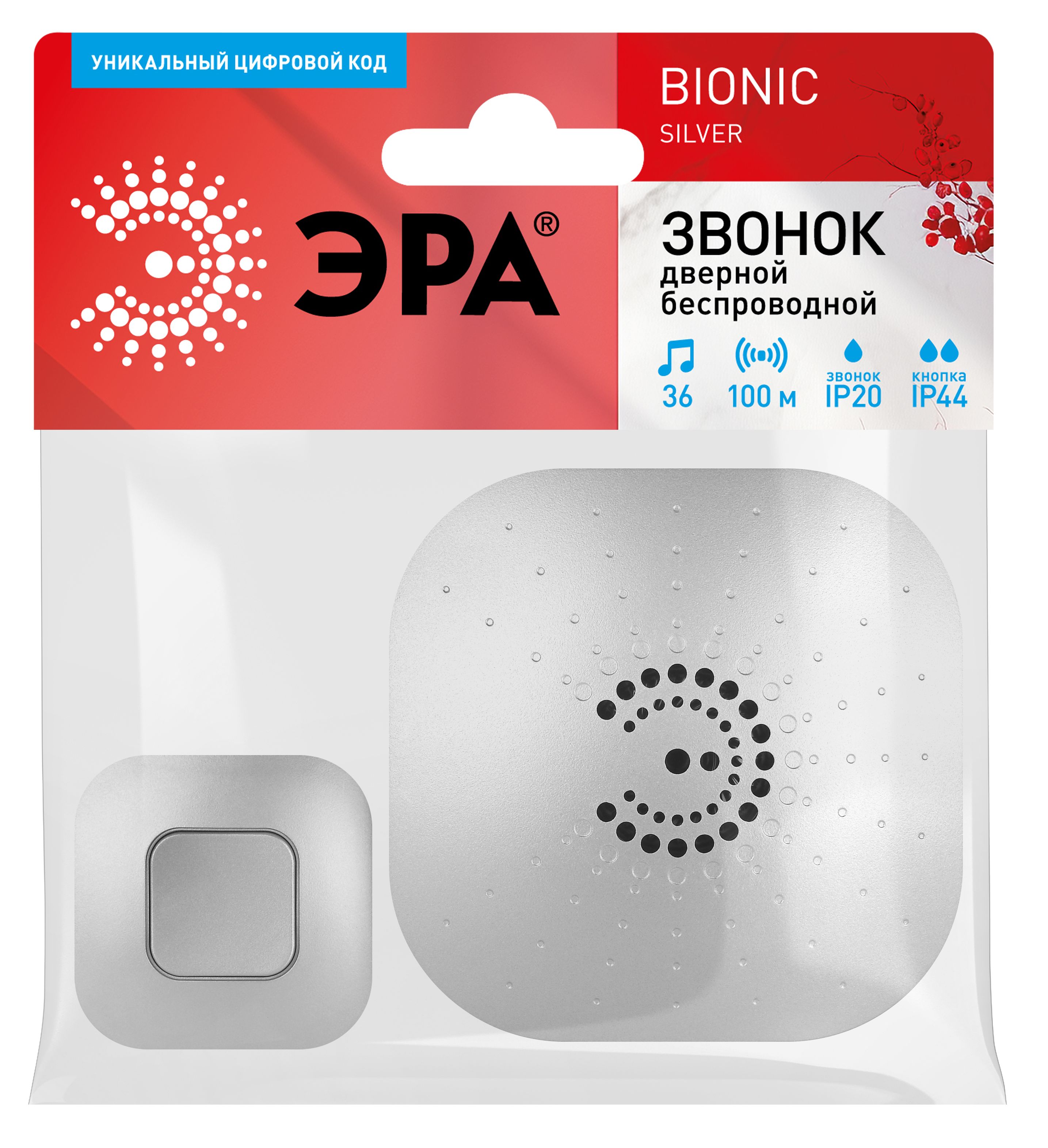 Звонок дверной ЭРА BIONIC Silver беспроводной серебристый 36 мелодий (в пакете)