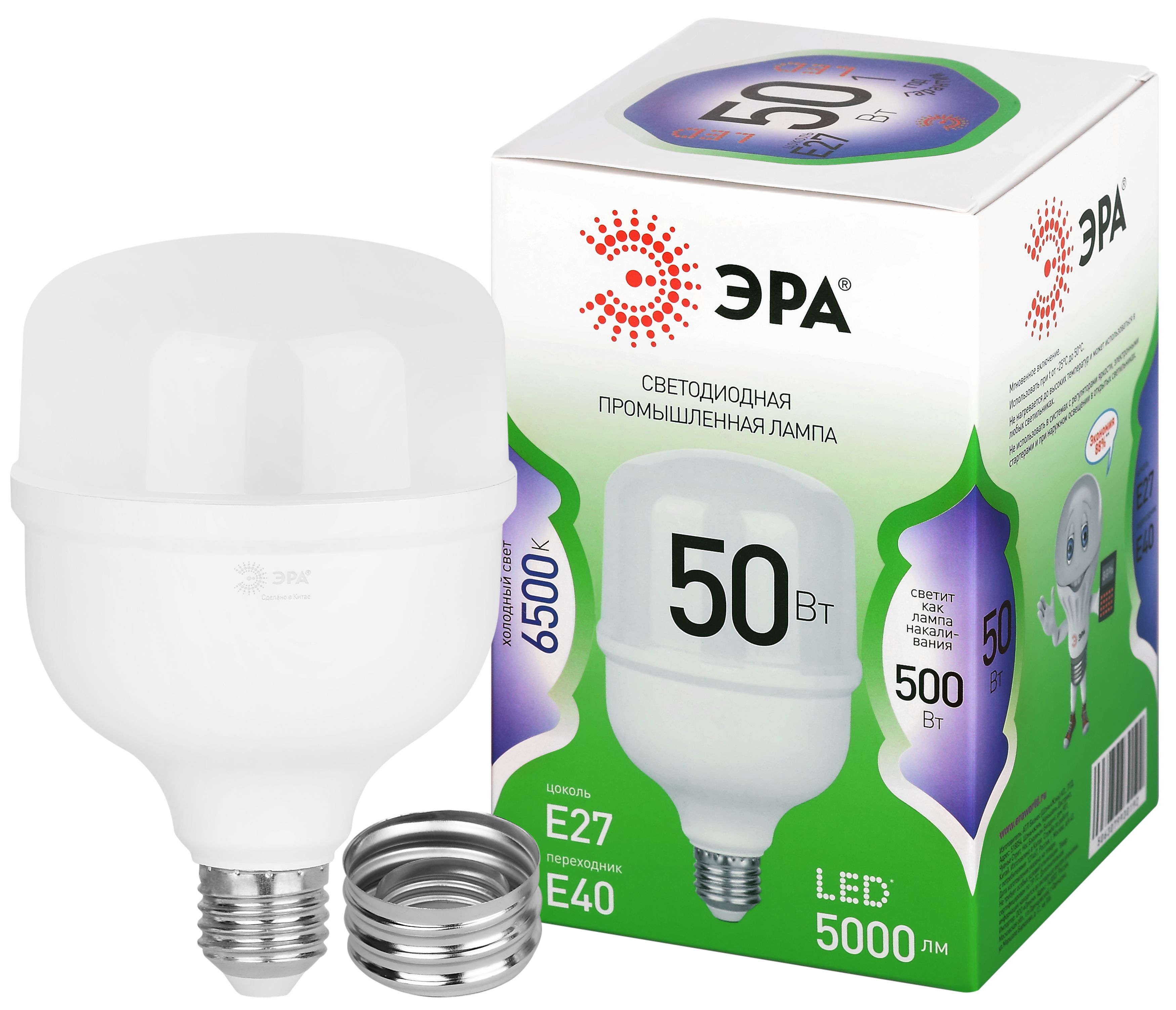 Лампа светодиодная ЭРА GREEN LINE LED POWER T100-50W-865-E27/E40 GL Е27/Е40 50 Вт колокол холодный свет
