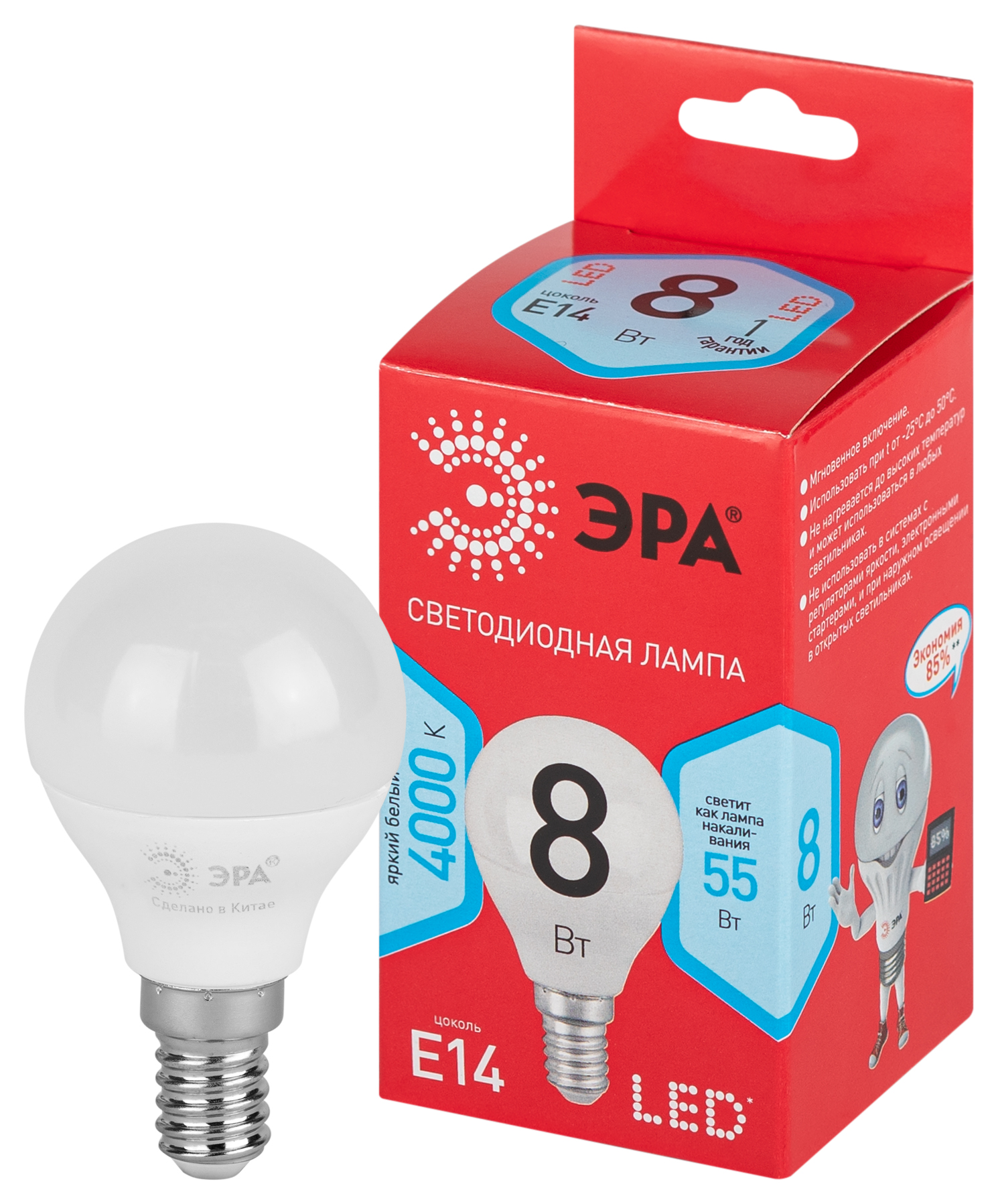Лампа ЭРА RED LINE LED P45-8W-840-E14 (10/100)
