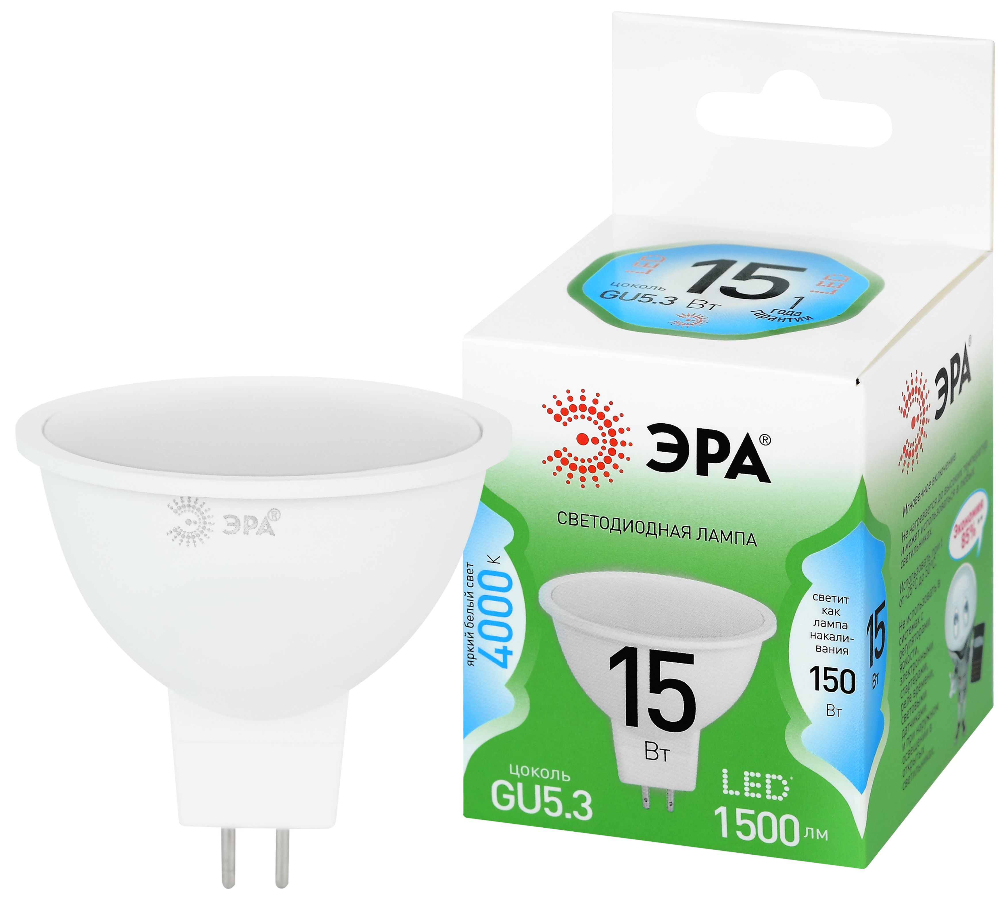 Лампа светодиодная ЭРА GREEN LINE LED MR16-15W-840-GU5.3 GL 15Вт софит яркий белый свет GU5.3