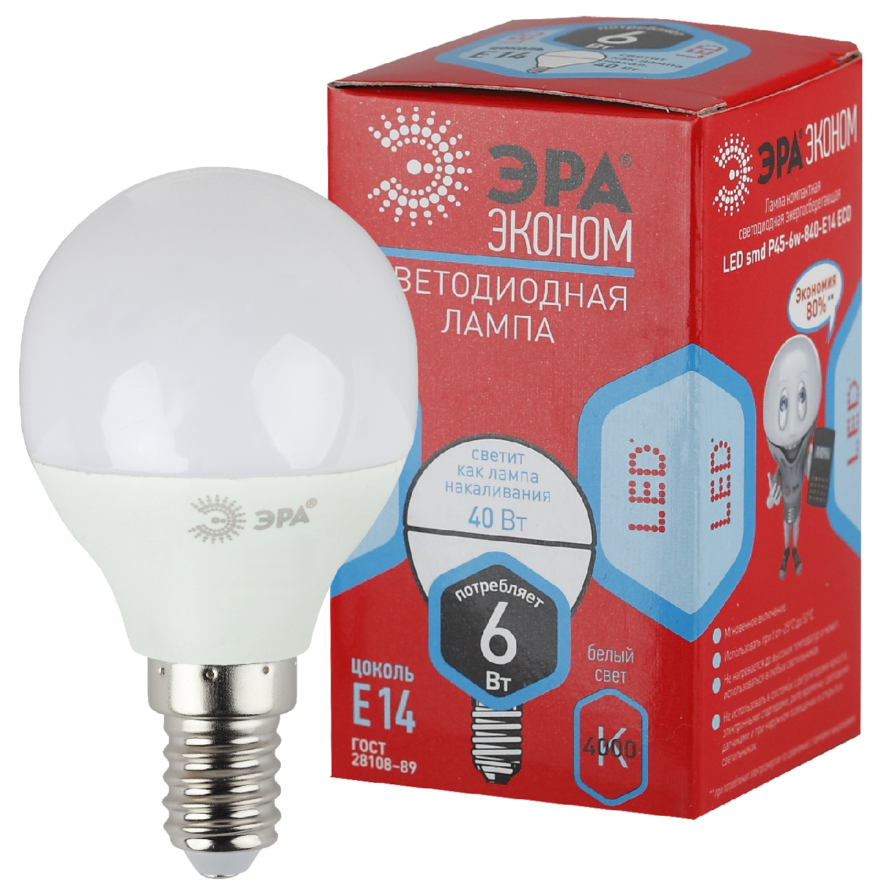 Лампа ЭРА RED LINE LED P45-6W-840-E14 (10/100)