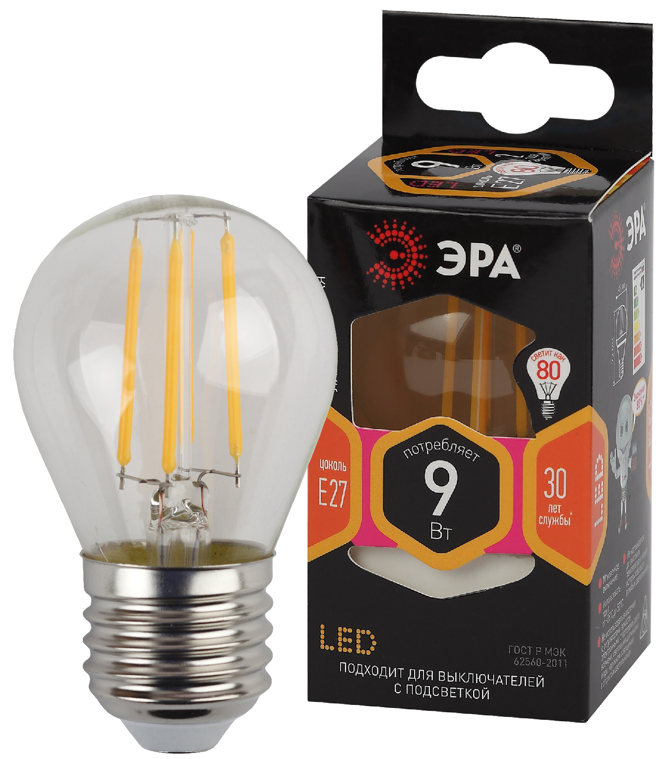 Лампа светодиодная ЭРА F-LED P45-9W-827-E27 9Вт филамент шар теплый белый свет Е27