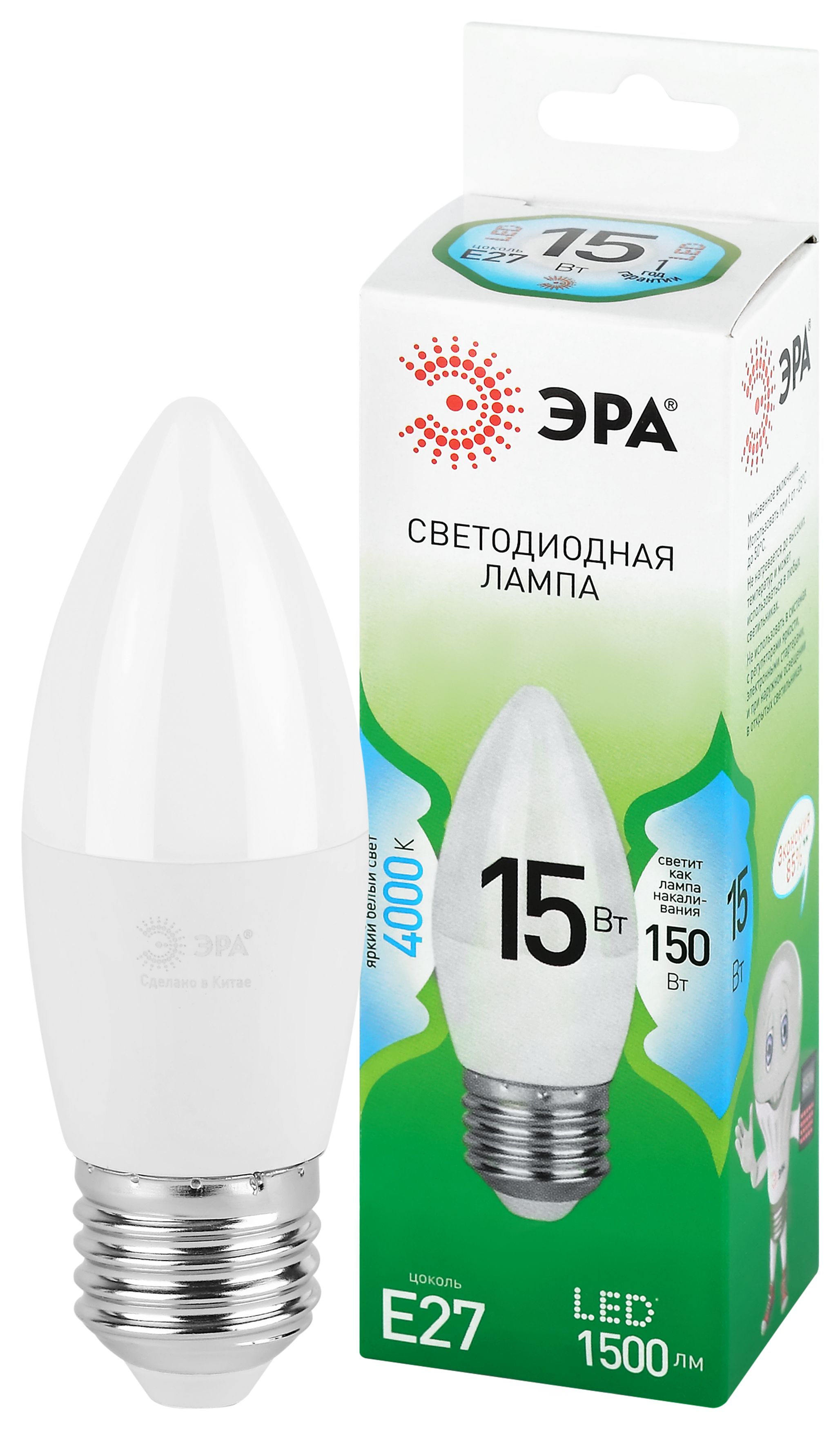 Лампочка светодиодная ЭРА GREEN LINE LED B35-15W-840-E27 GL E27 15 Вт свеча яркий белый свет