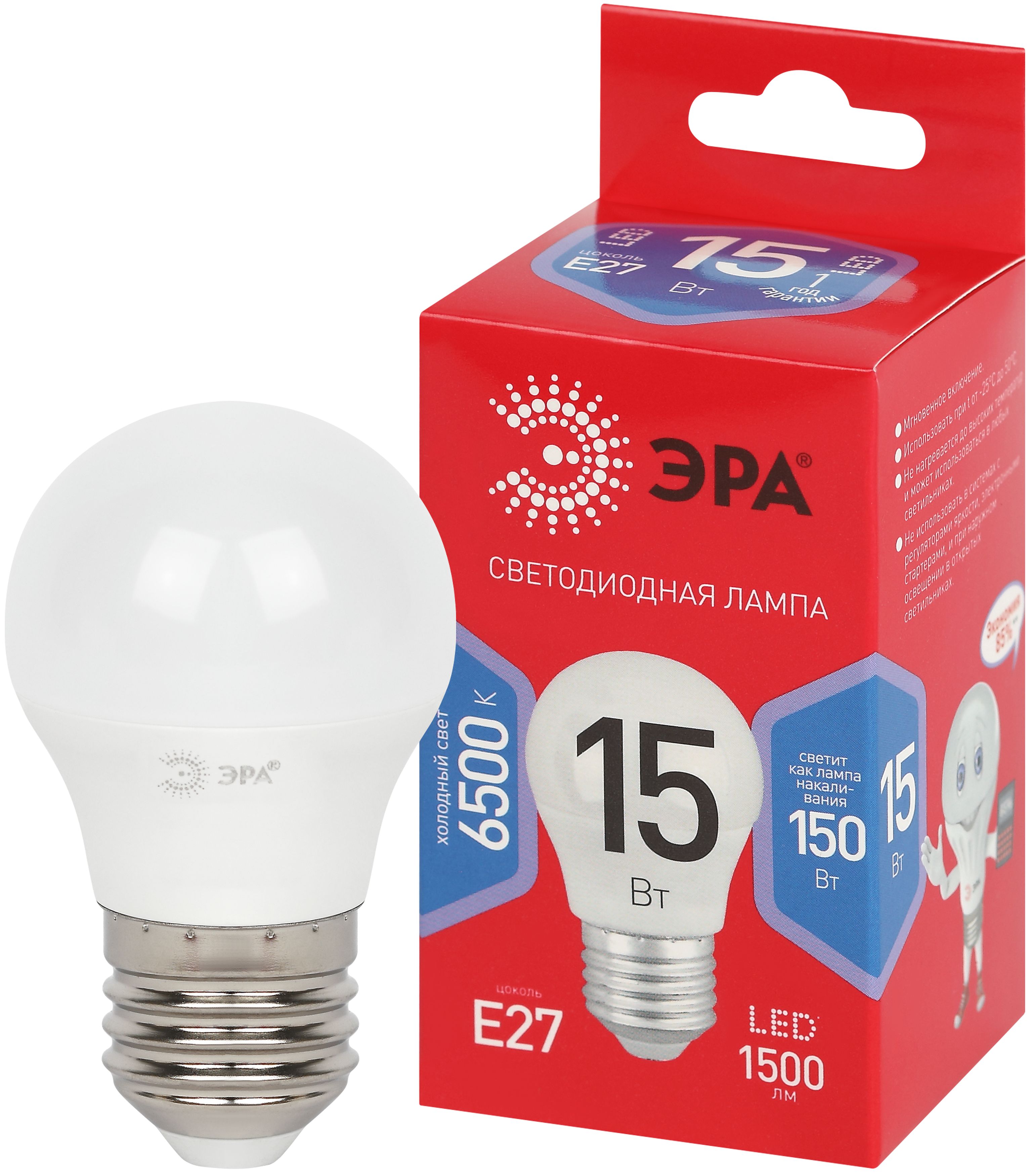 Лампа светодиодная ЭРА RED LINE LED P45-15W-865-E27 R 15Вт шар холодный дневной свет E27