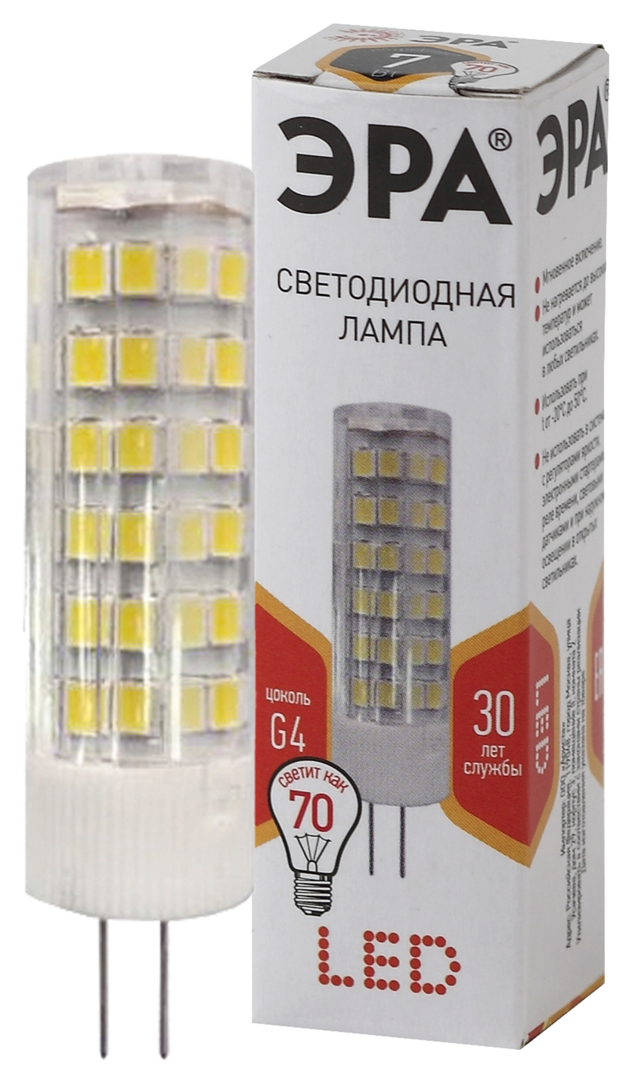Лампа светодиодная ЭРА STD LED JC-7W-220V-CER-827-G4 7Вт керамика капсула теплый белый свет G4