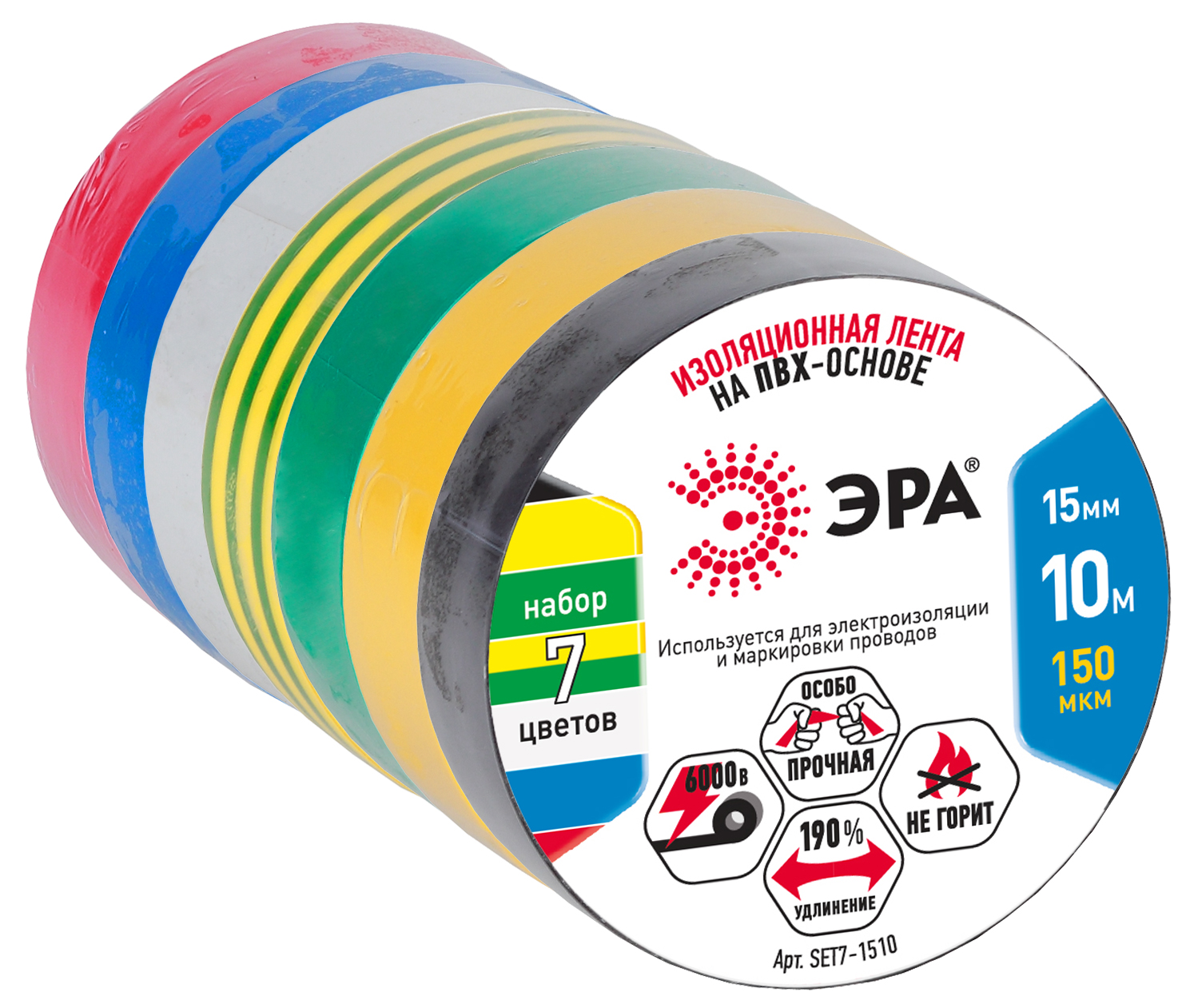 Набор изолент ЭРА SET7-1510 ПВХ 7 шт цветная 15мм х 10м