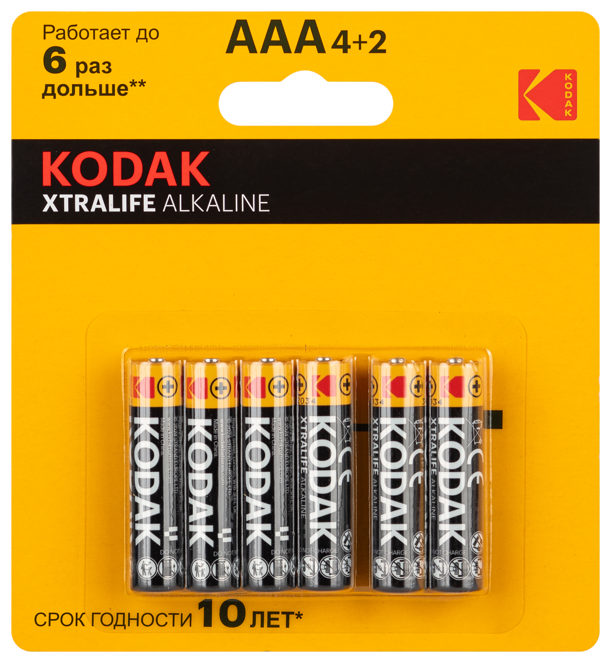 Батарейки Kodak LR03-4+2BL XTRALIFE Alkaline (120/480)