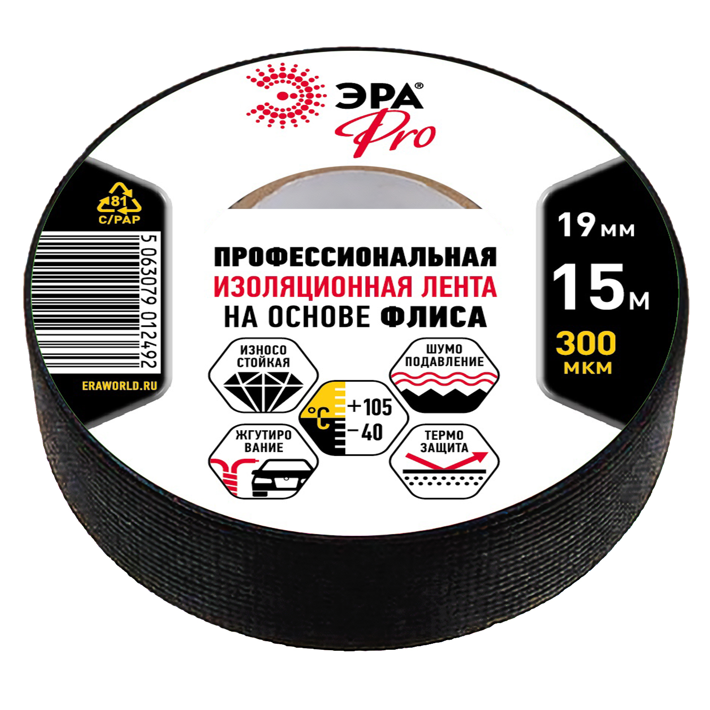 Изолента ЭРА PRO PROFLEEC1915 на основе флиса 19мм х 15м 300 мкм черная