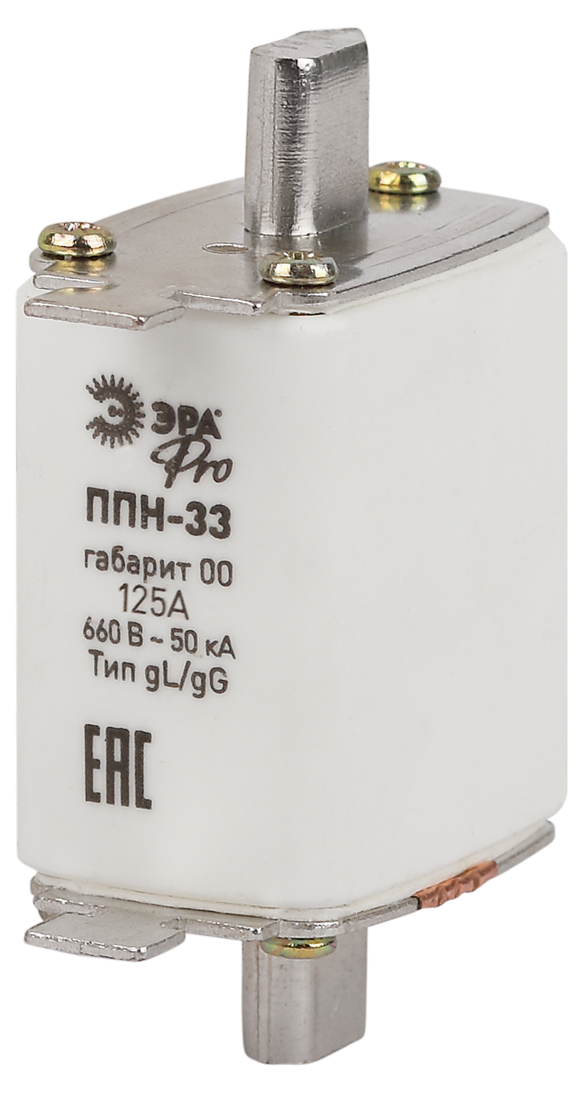 Плавкий предохранитель ЭРА PRO ppn-33-00-125 ППН-33 габарит 00 125А