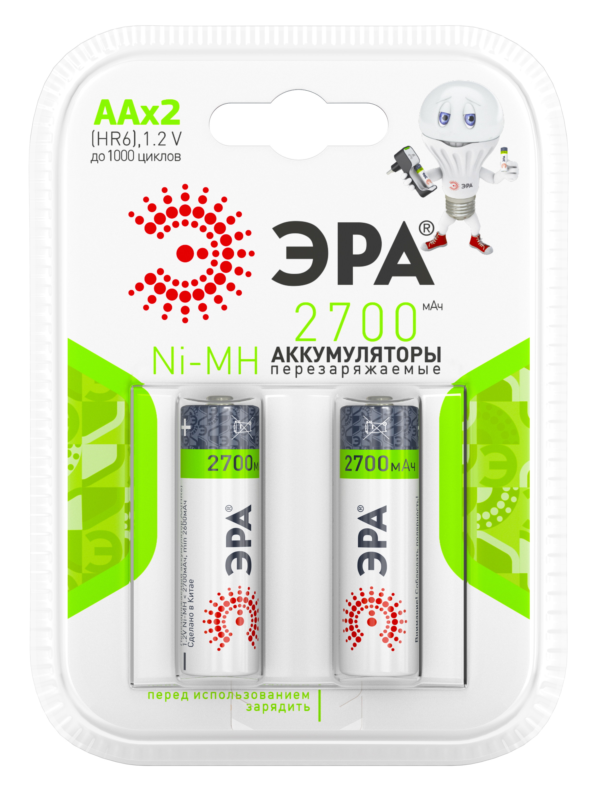 Аккумуляторы NiMH (никель-металлгидридные) ЭРА HR6-2BL 2700mAh (20/240/9600)