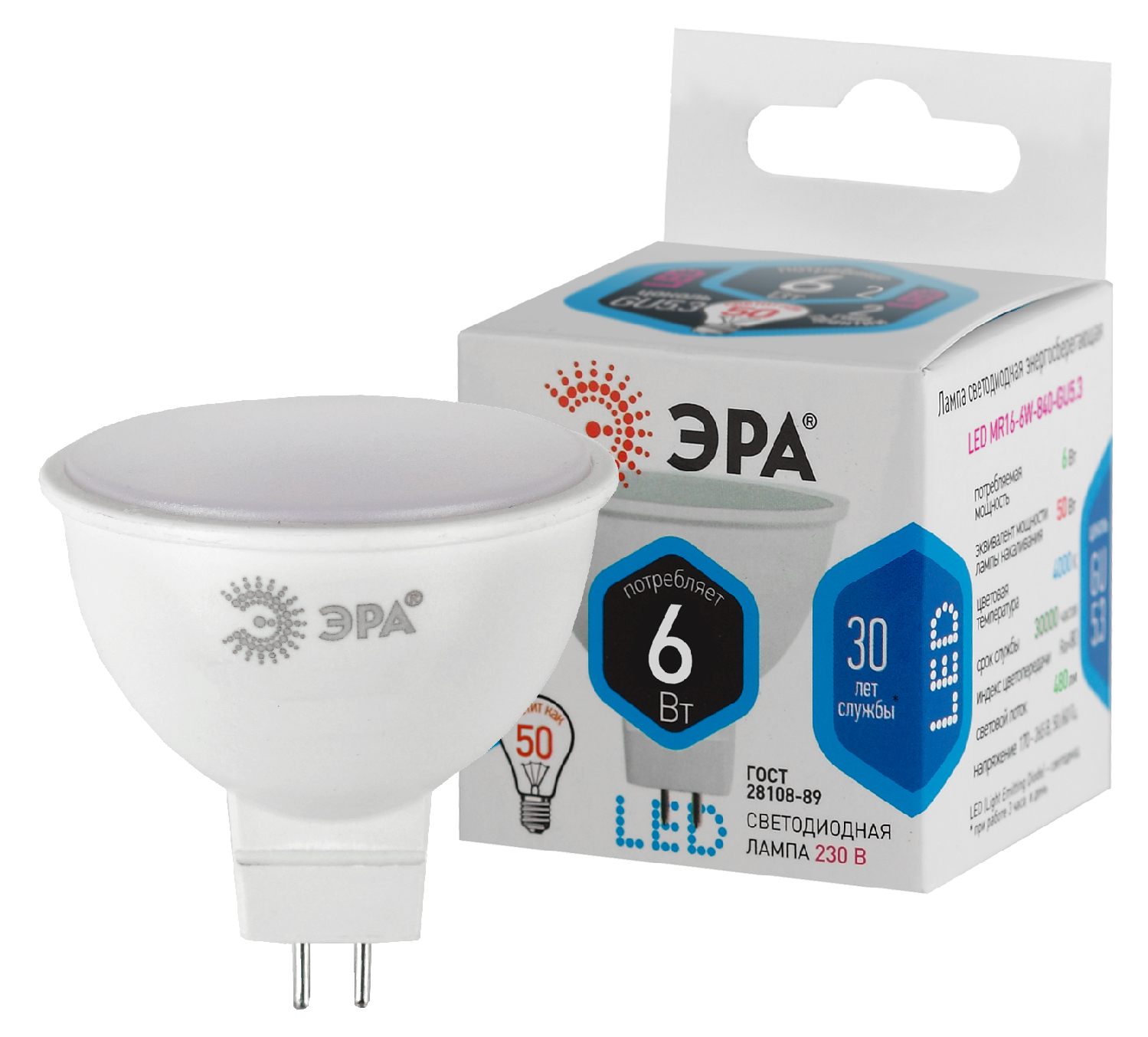 Лампа светодиодная ЭРА STD LED MR16-6W-840-GU5.3 6Вт софит нейтральный белый свeт GU5.3