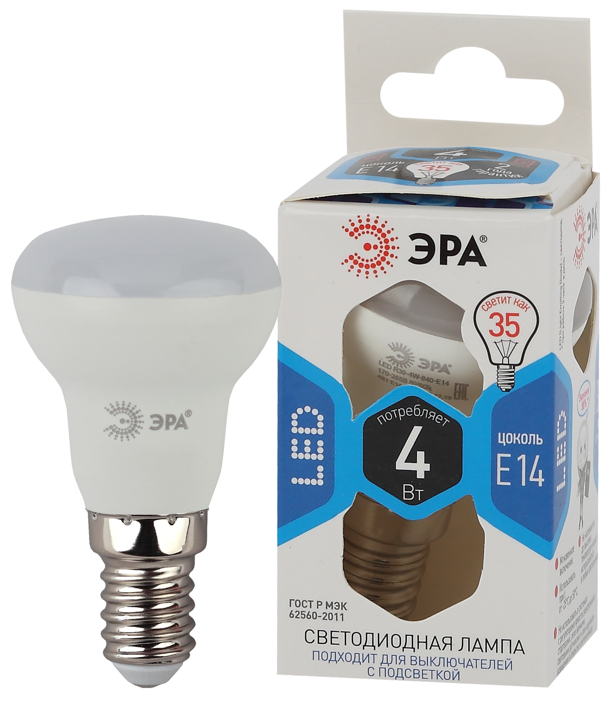 Лампа светодиодная ЭРА STD LED R39-4W-840-E14 4Вт рефлектор нейтральный белый свет Е14