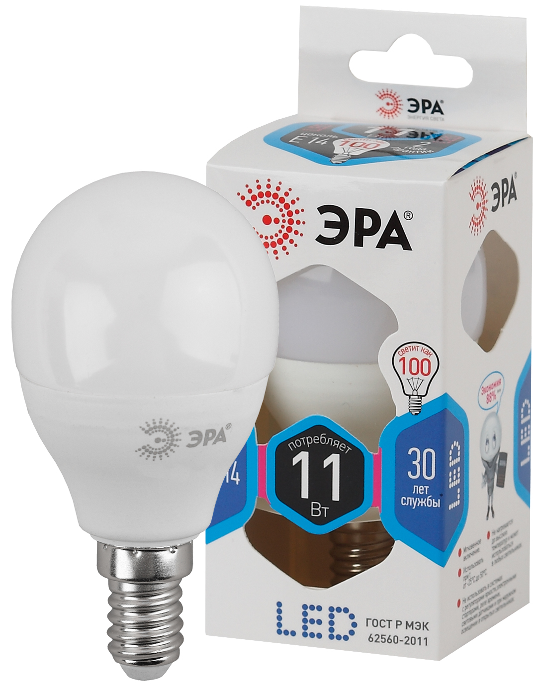 Лампа светодиодная ЭРА STD LED P45-11W-840-E14 11Вт шар нейтральный белый свет Е14