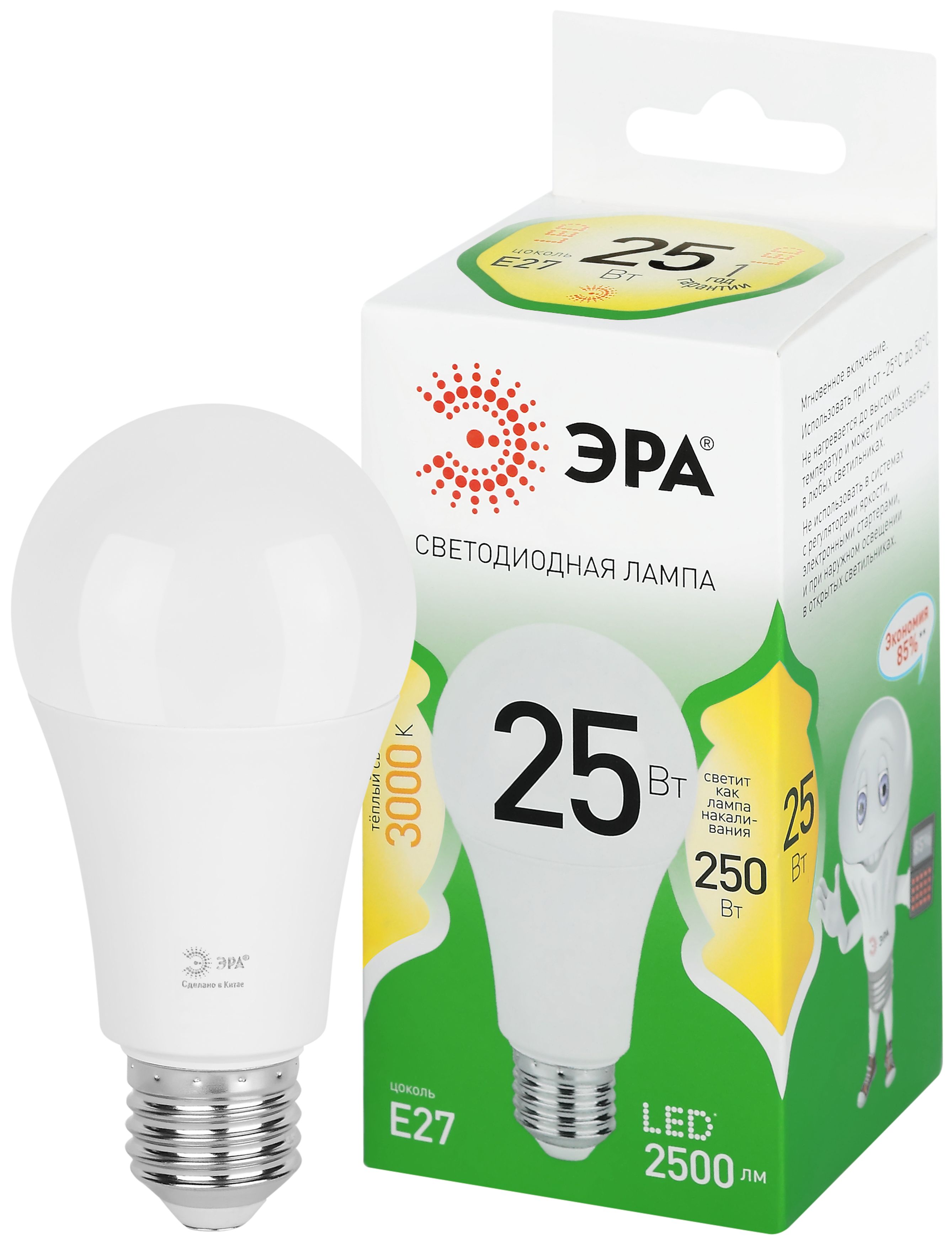 Лампочка светодиодная ЭРА GREEN LINE LED A60-25W-830-E27 GL E27 25 Вт груша теплый свет
