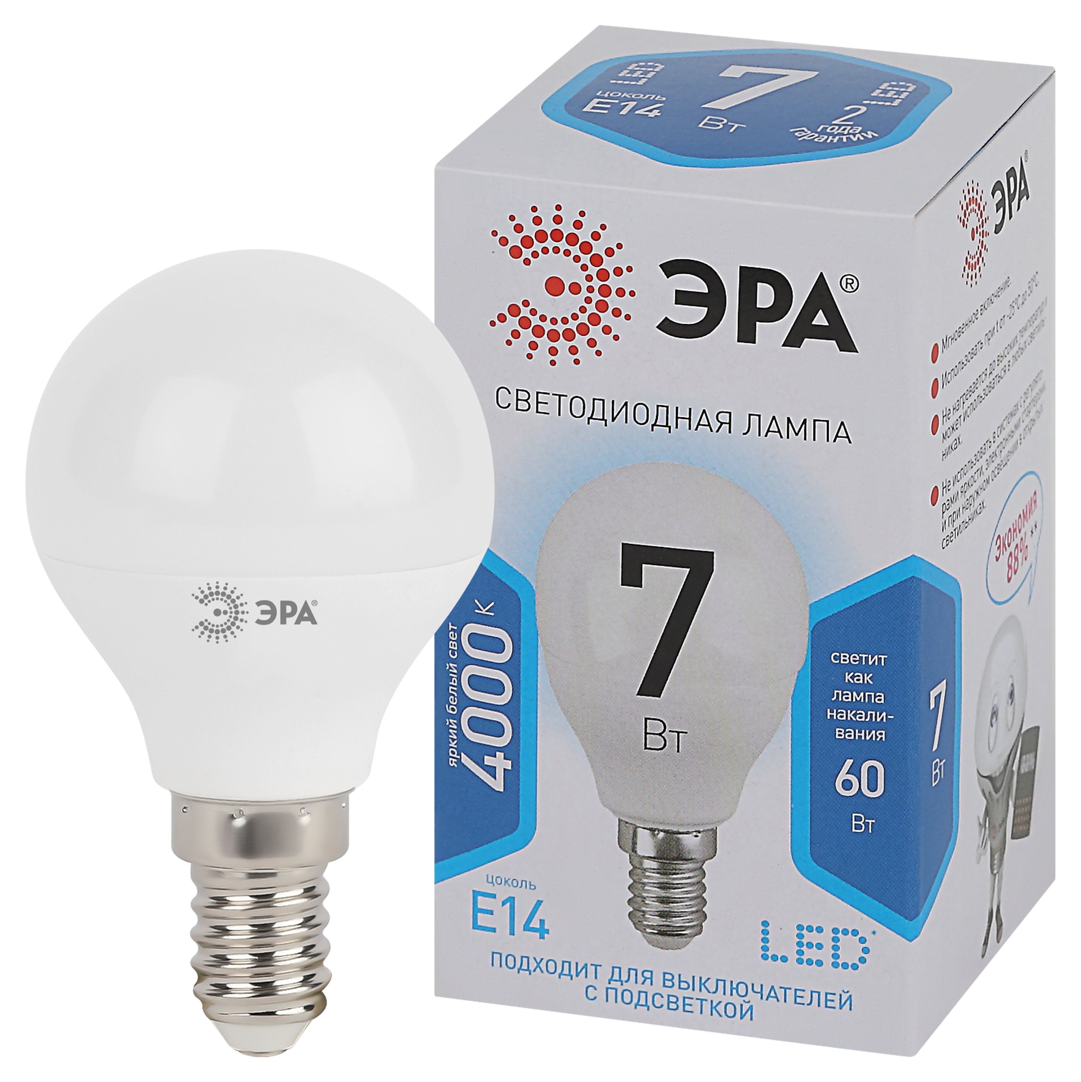 Лампа светодиодная ЭРА STD LED P45-7W-840-E14 7Вт шар нейтральный белый свет Е14