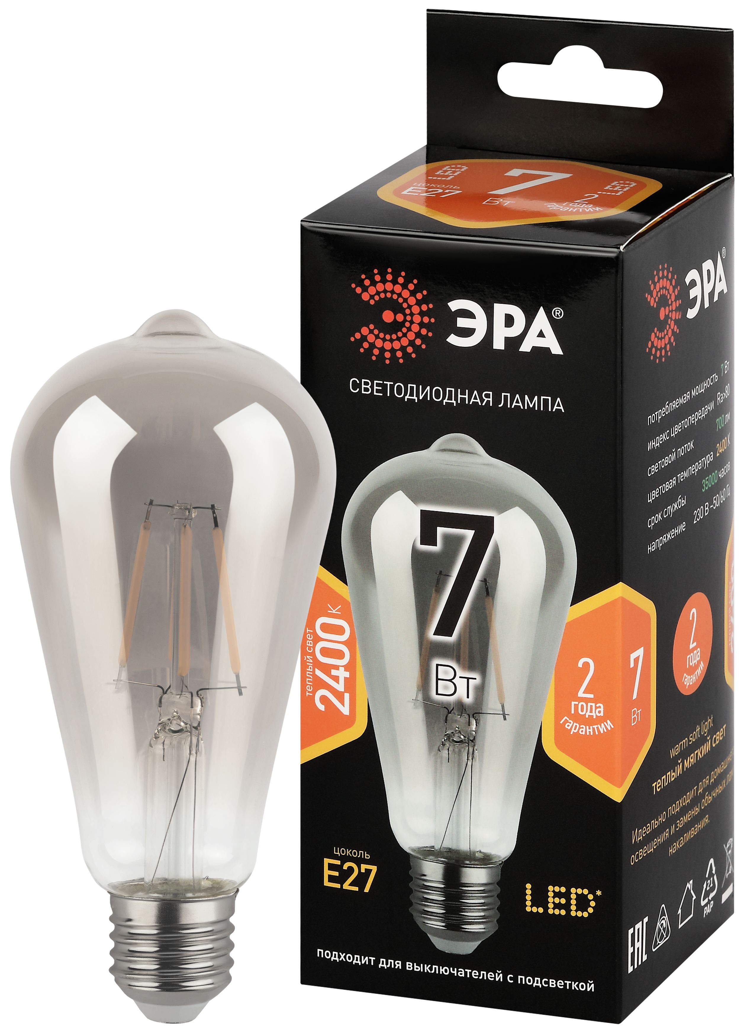 Лампа светодиодная ЭРА F-LED ST64-7W-824-E27 smoky 7Вт филамент дымчатая теплый белый свет Е27