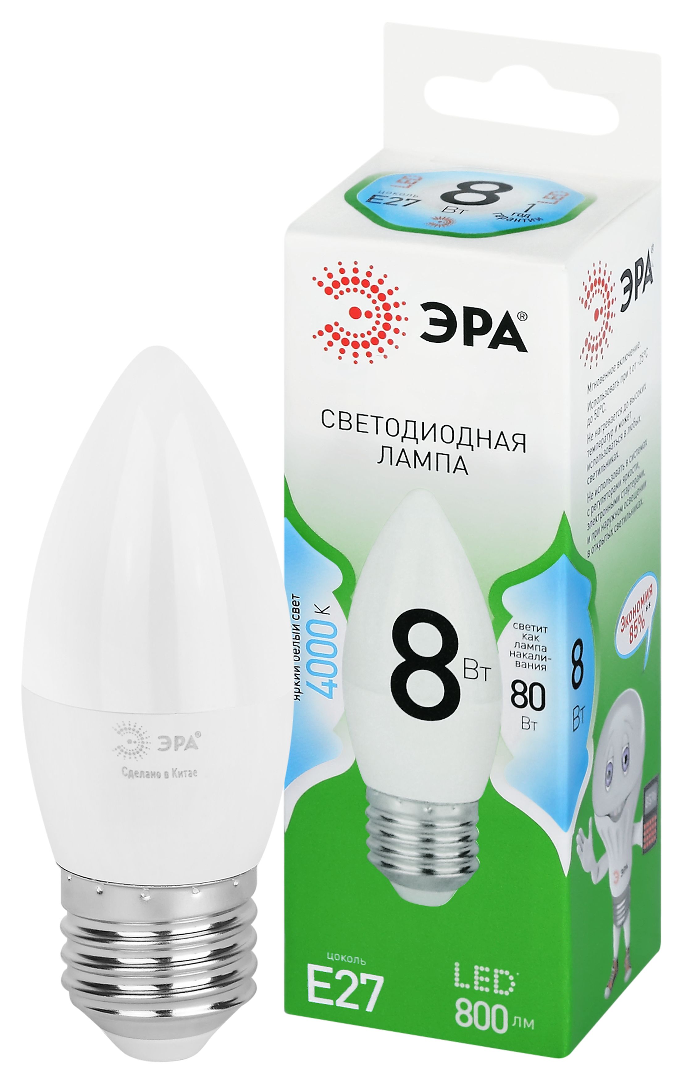 Лампочка светодиодная ЭРА GREEN LINE LED B35-8W-840-E27 GL E27 8 Вт свеча яркий белый свет