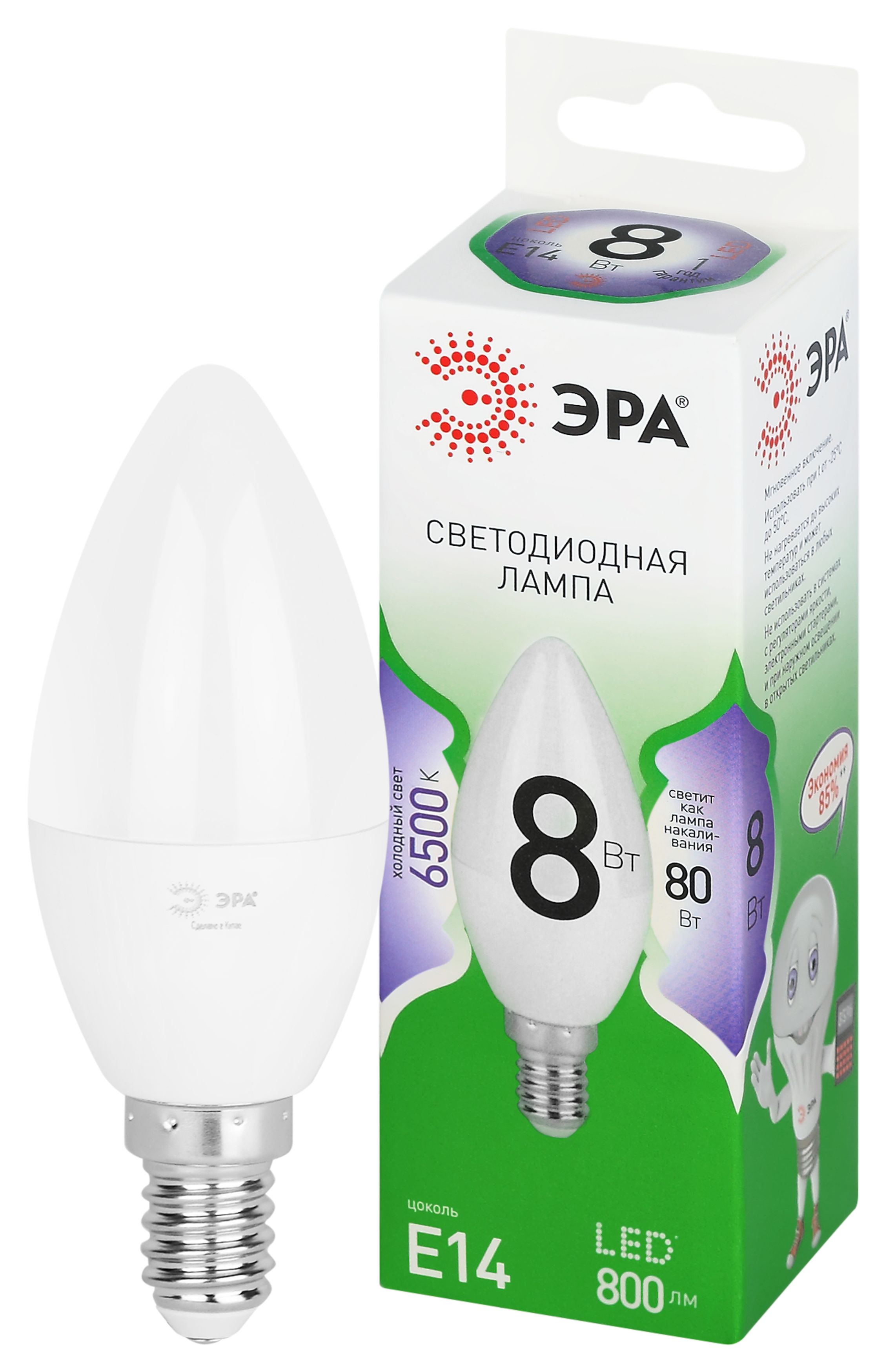 Лампочка светодиодная ЭРА GREEN LINE LED B35-8W-865-E14 GL E14 8 Вт свеча холодный свет