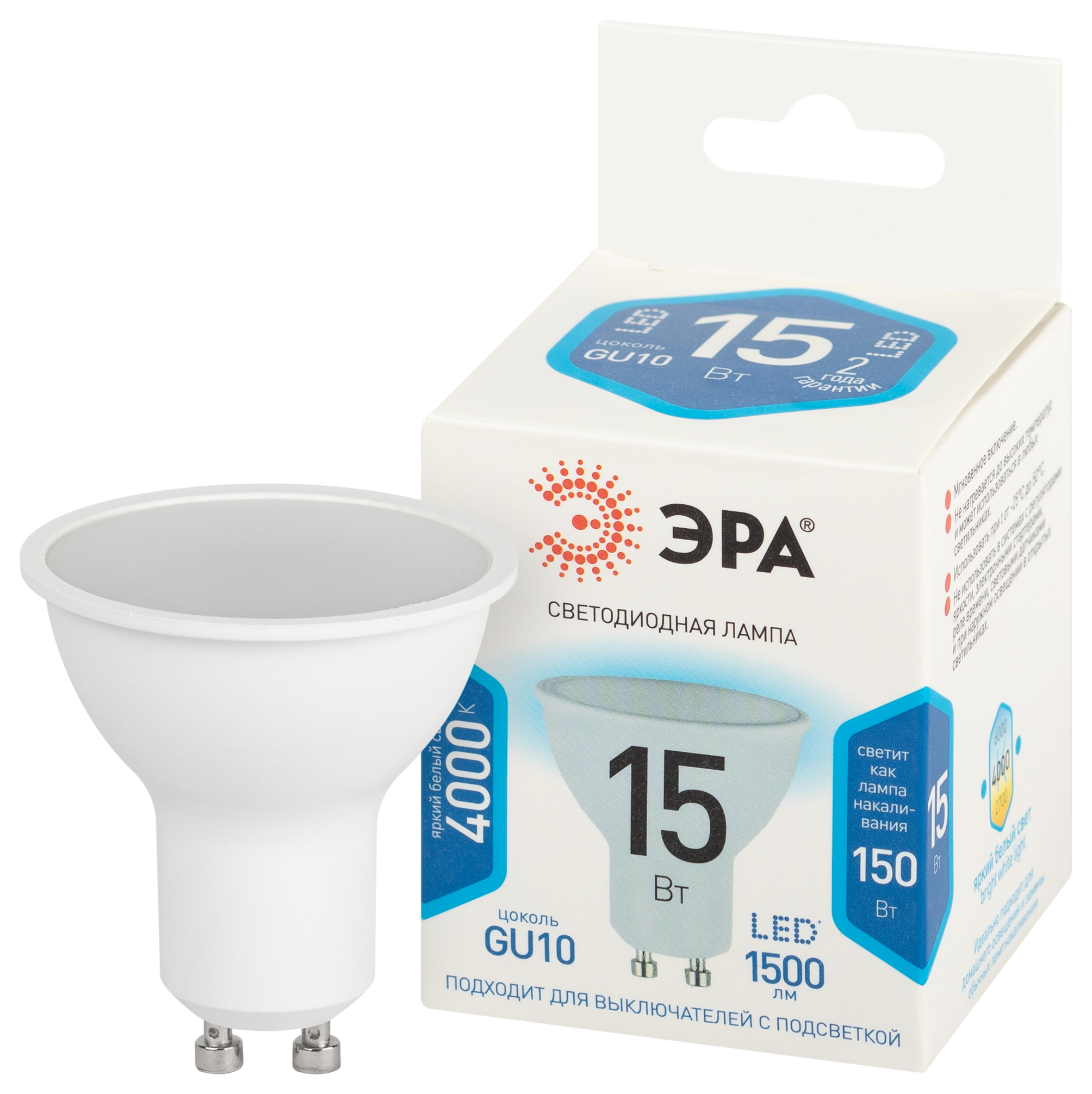 Лампа светодиодная ЭРА STD LED MR16-15W-840-GU10 15Вт софит нейтральный белый свет GU10
