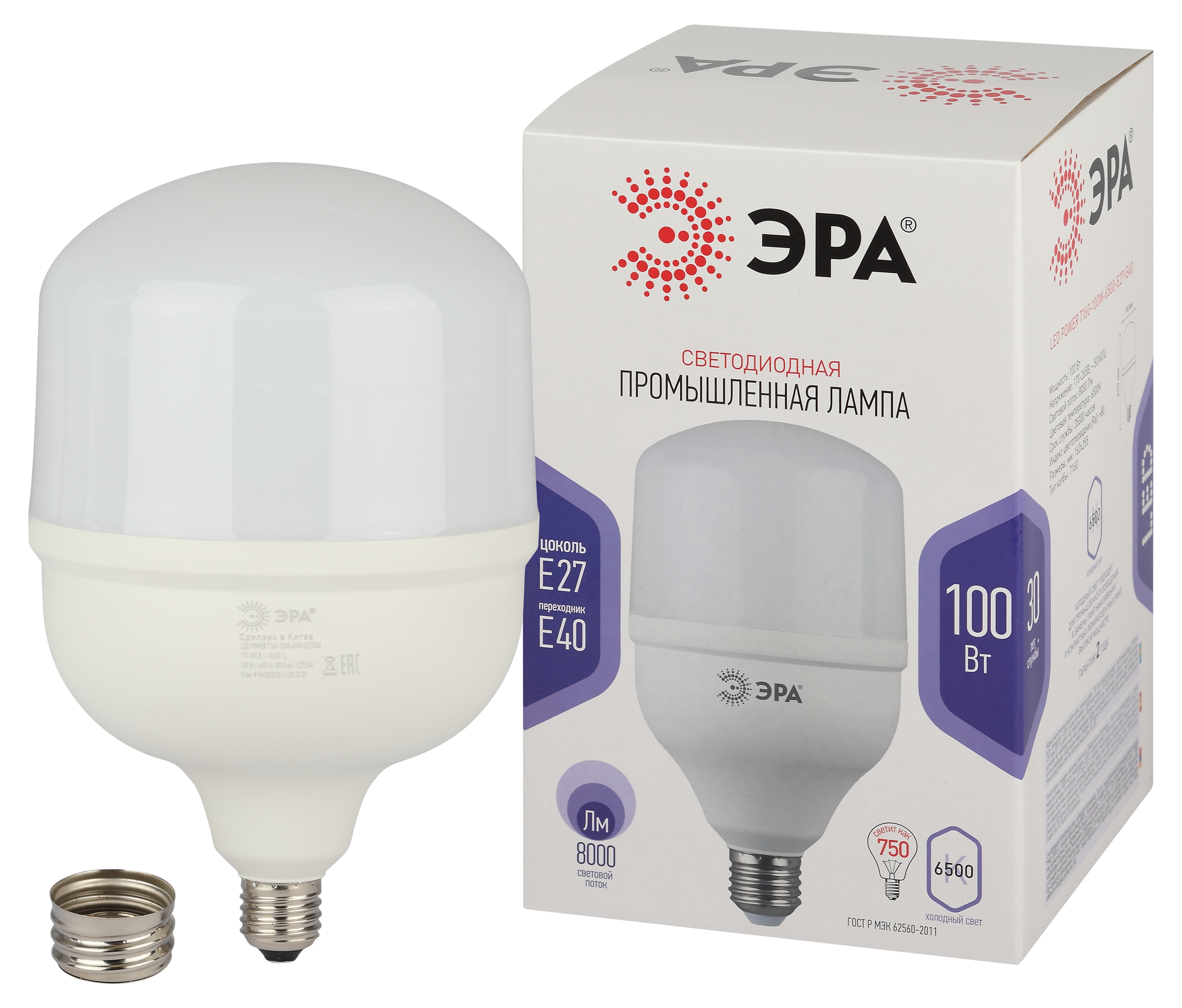 Лампа светодиодная POWER ЭРА STD LED T160-100W-6500-E27/E40 100Вт колокол холодный дневной свет Е27/Е40