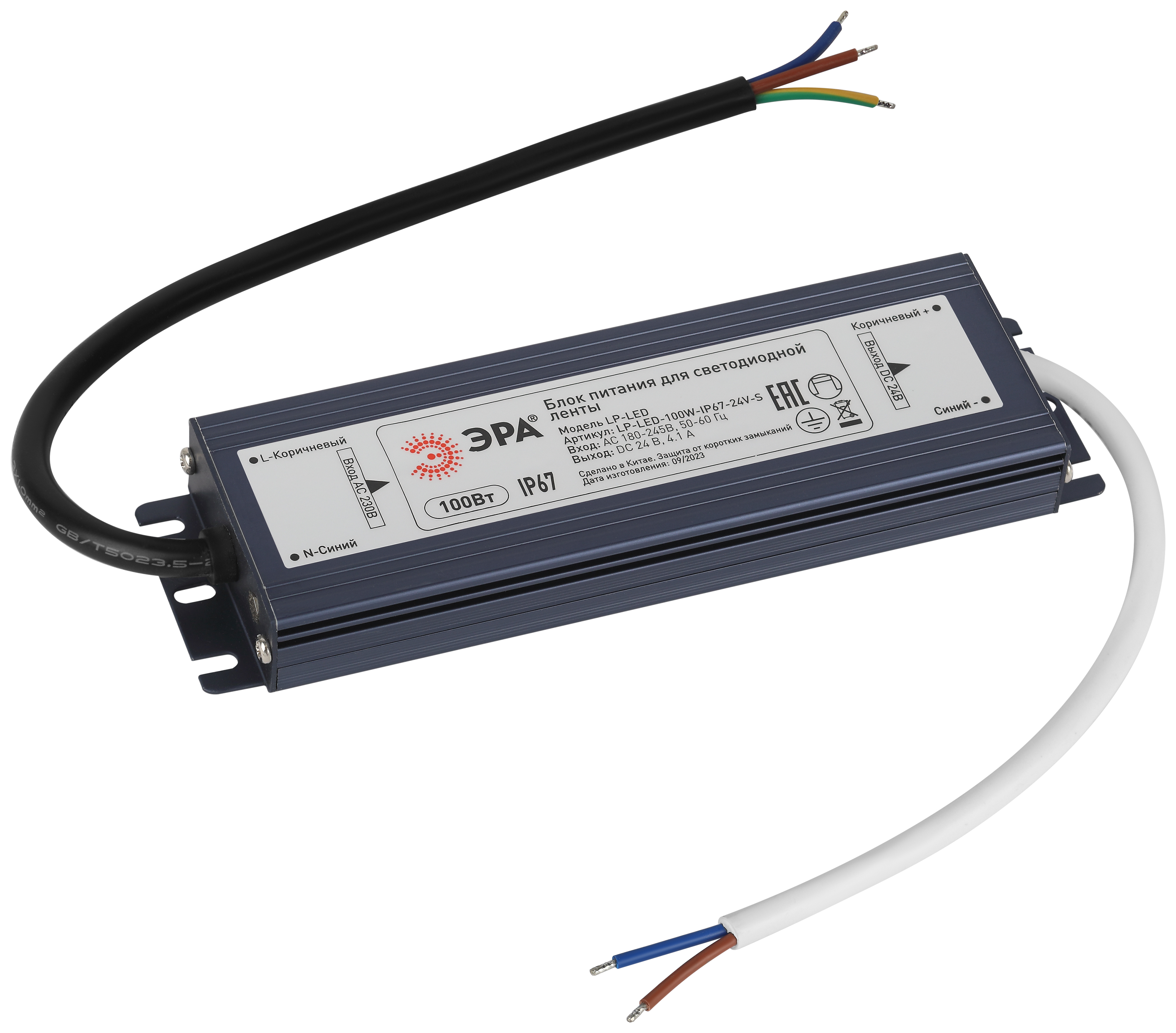 Блок питания ЭРА LP-LED-100W-IP67-24V-S