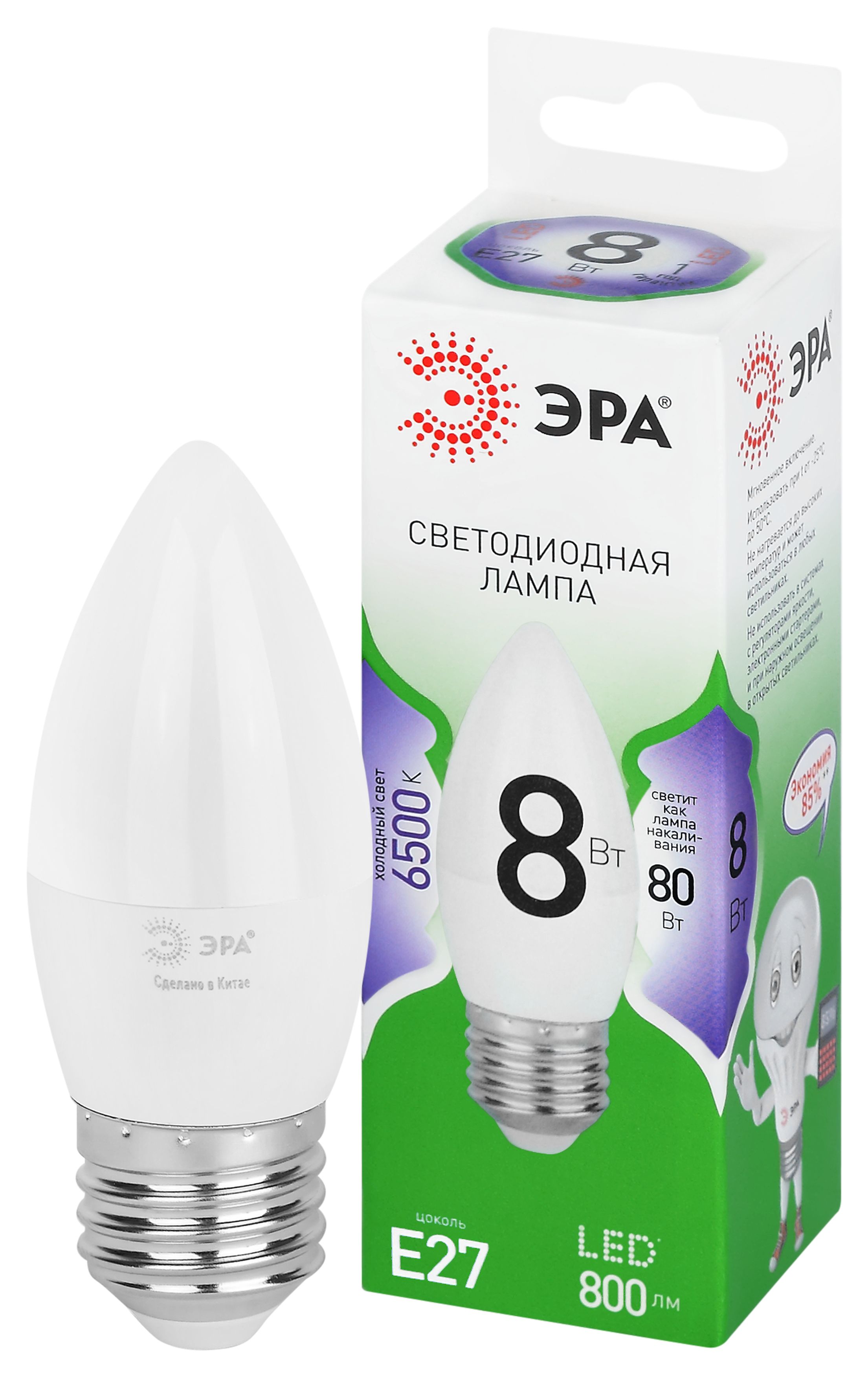 Лампочка светодиодная ЭРА GREEN LINE LED B35-8W-865-E27 GL E27 8 Вт свеча холодный свет