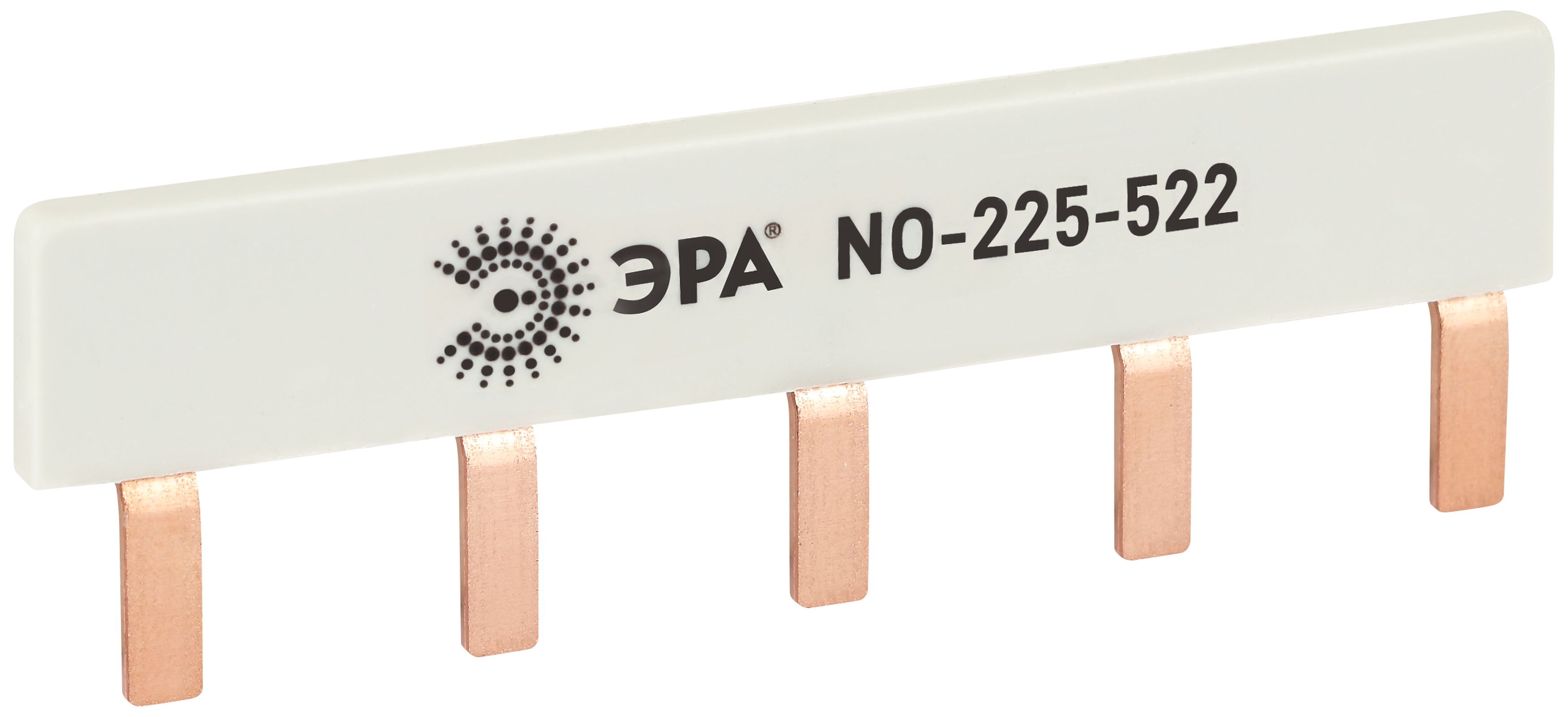 Шина соединительная ЭРА NO-225-522 компактная L фазная PIN штырь 1Р 63А 5 модулей ЭРА упаковка 3 штуки