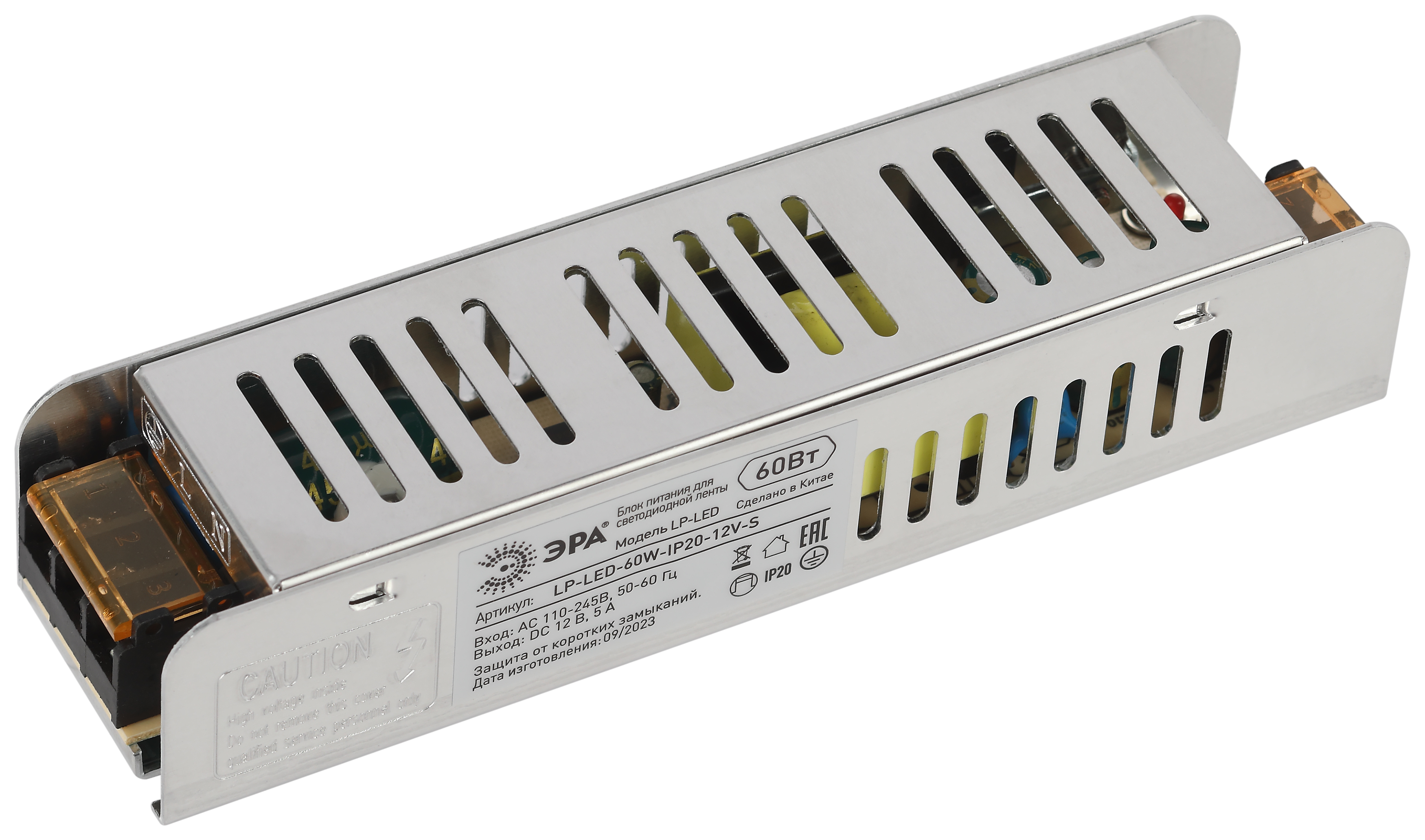 Блок питания ЭРА LP-LED-60W-IP20-12V-S