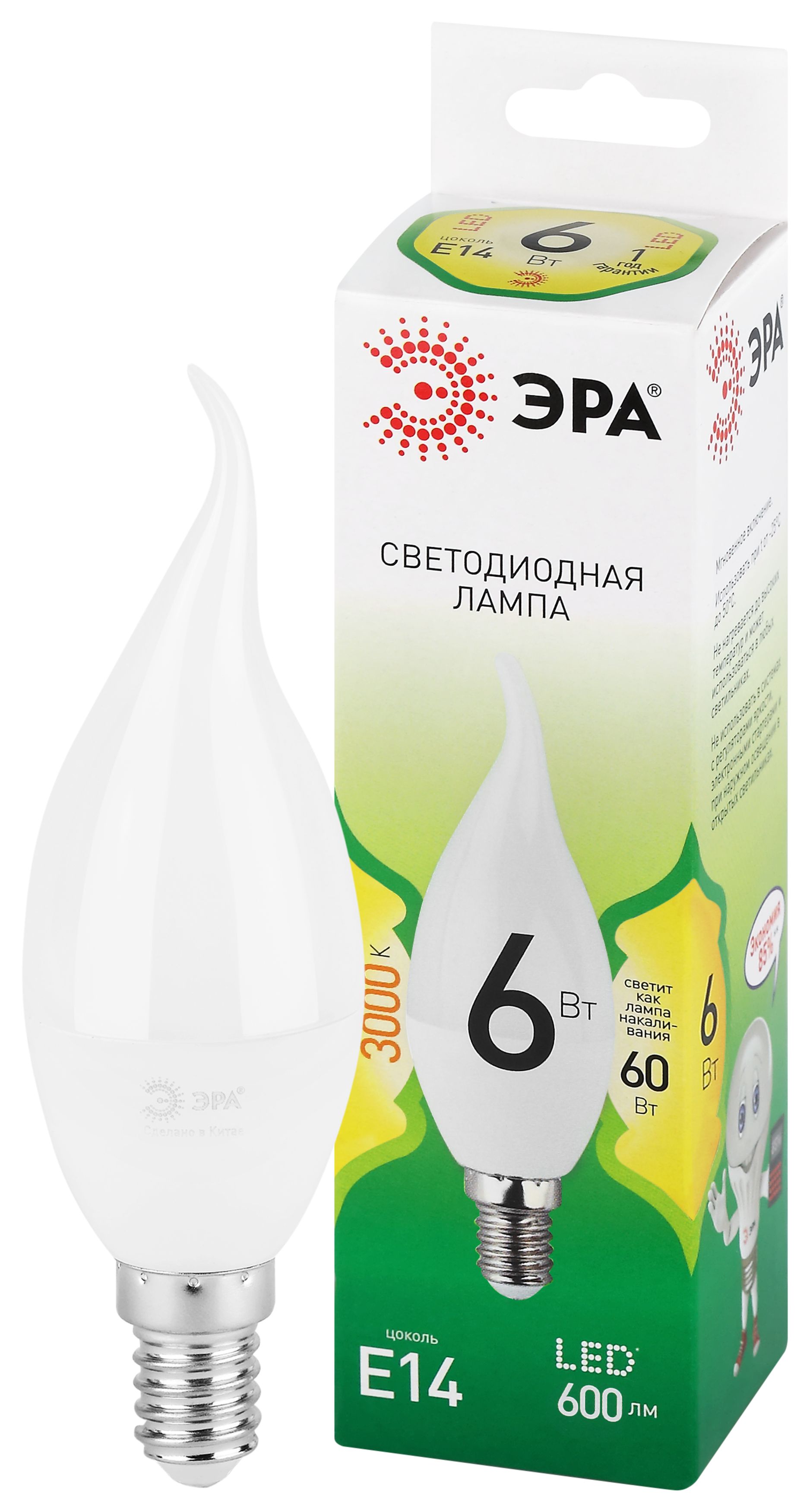 Лампочка светодиодная ЭРА GREEN LINE LED BXS-6W-830-E14 GL E14 6 Вт свеча на ветру теплый свет