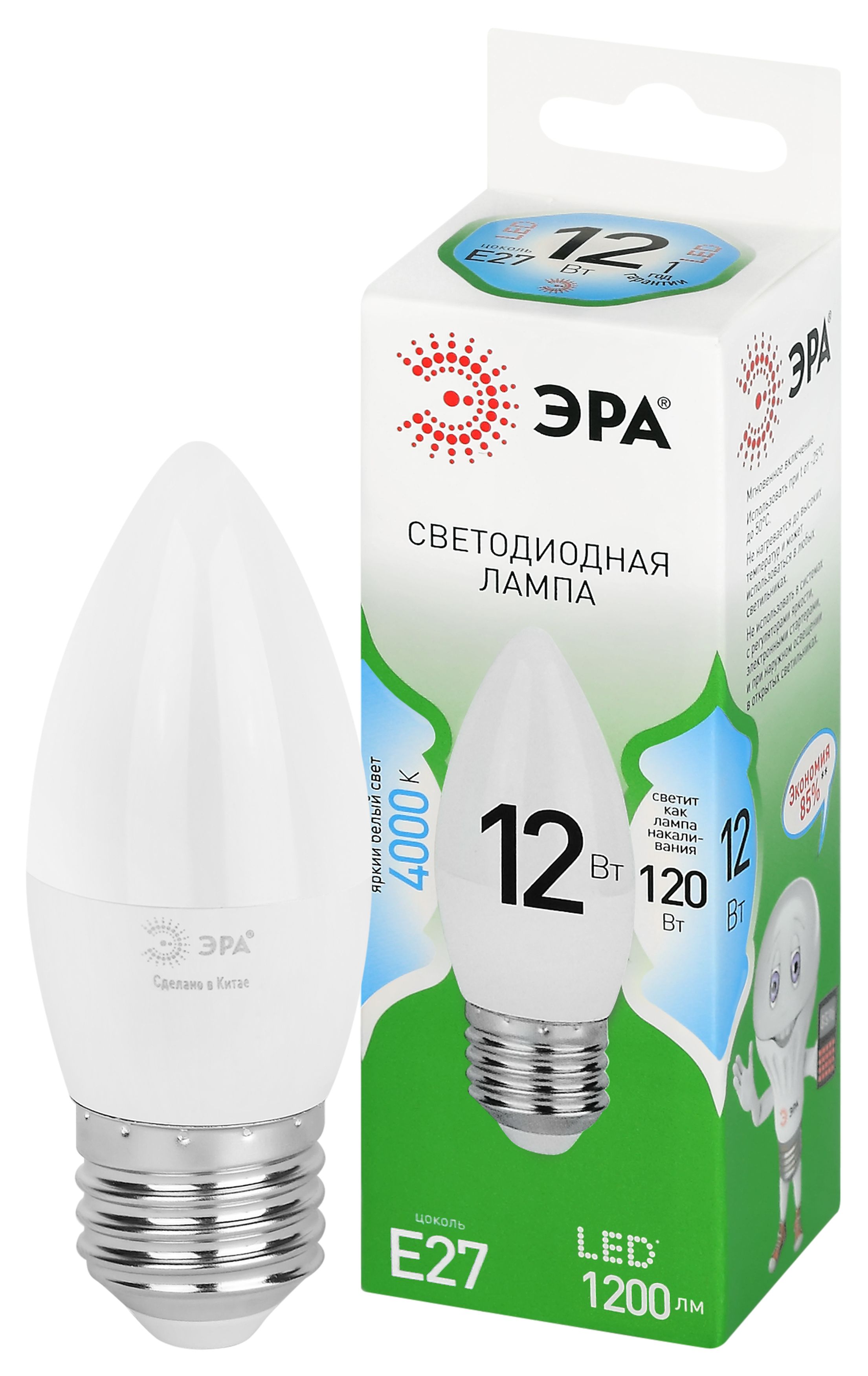 Лампочка светодиодная ЭРА GREEN LINE LED B35-12W-840-E27 GL E27 12 Вт свеча яркий белый свет