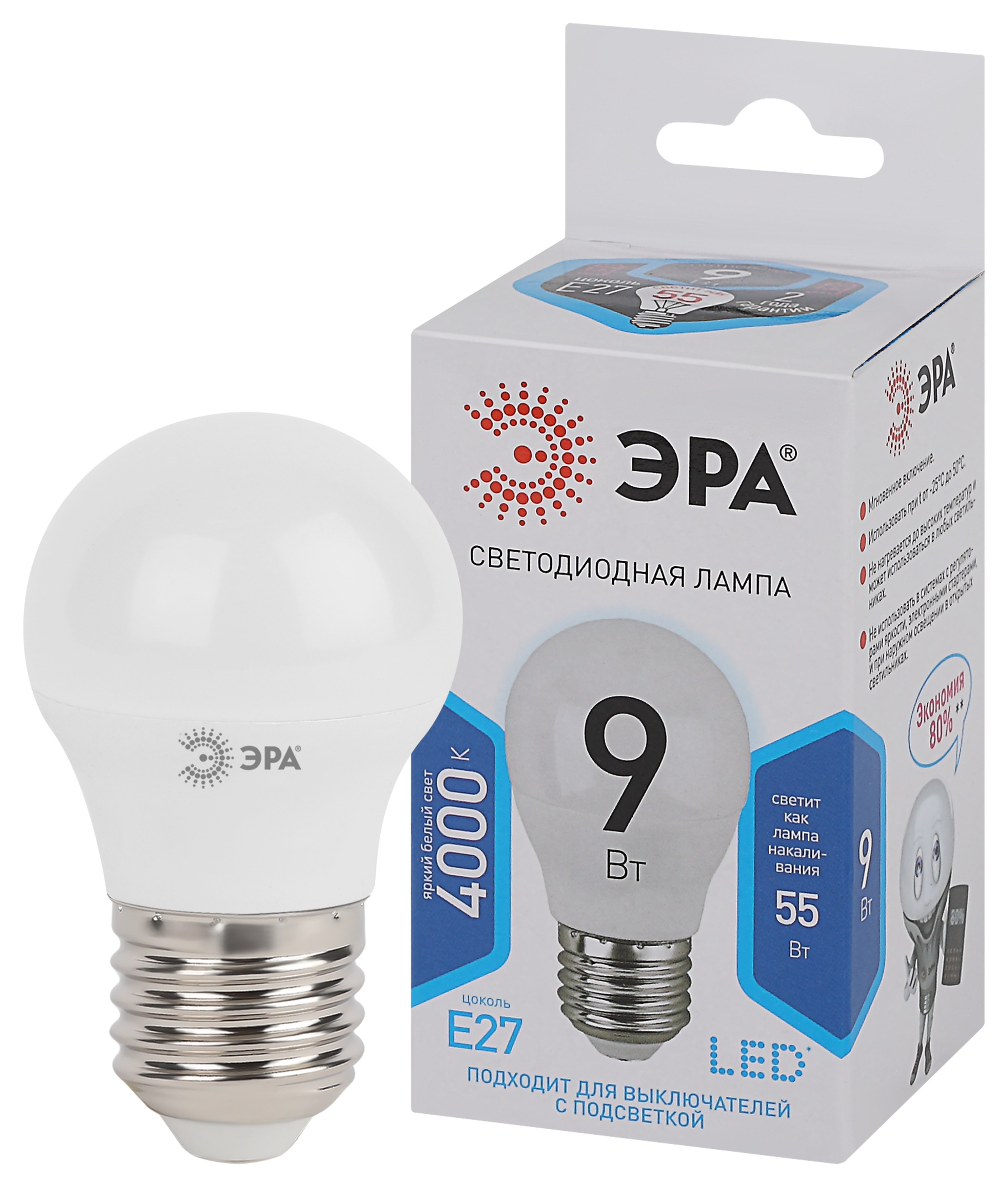 Лампа светодиодная ЭРА STD LED P45-9W-840-E27 9Вт шар нейтральный белый свет Е27
