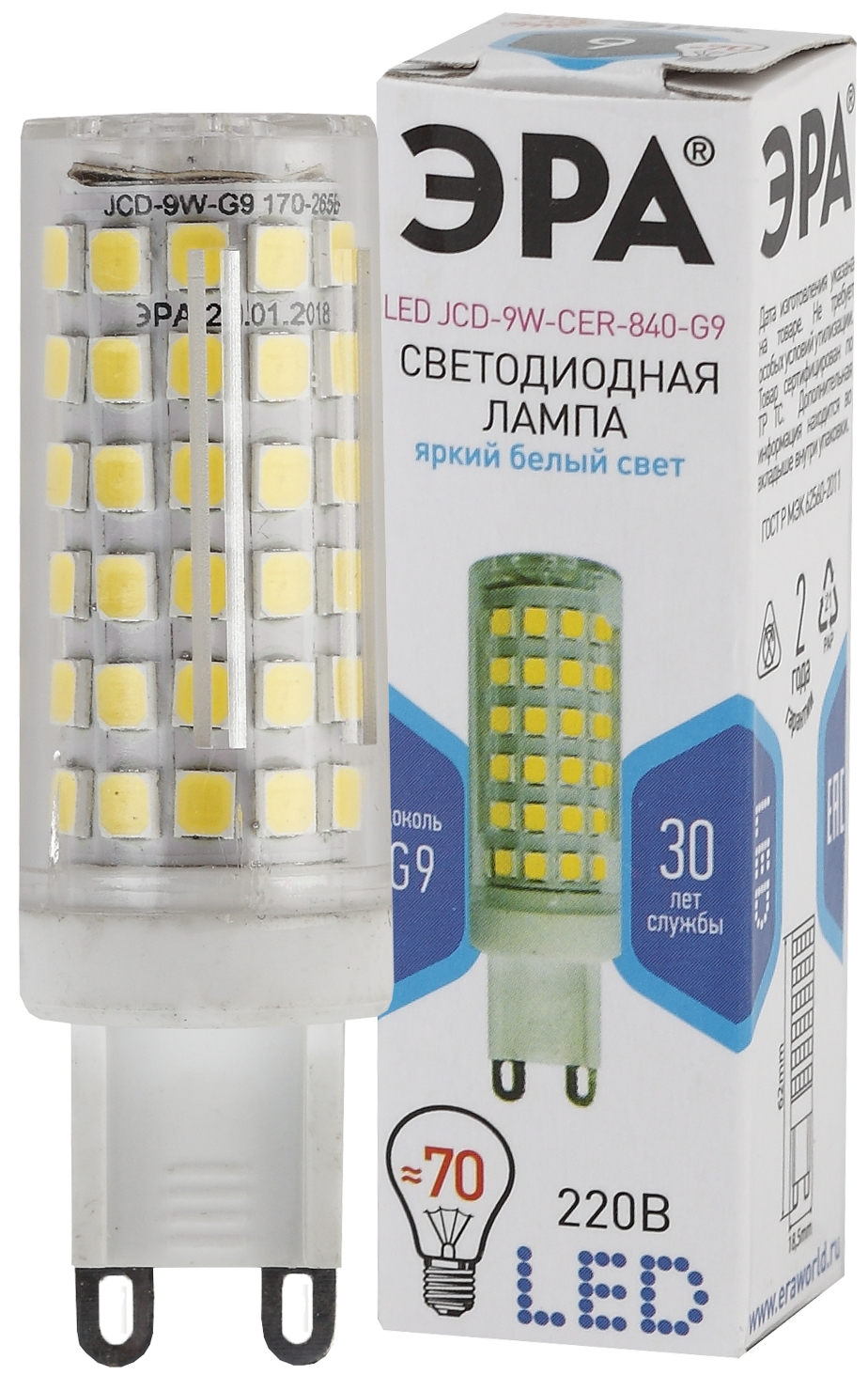 Лампа светодиодная ЭРА STD LED JCD-9W-CER-840-G9 9Вт керамика капсула нейтральный белый свет G9