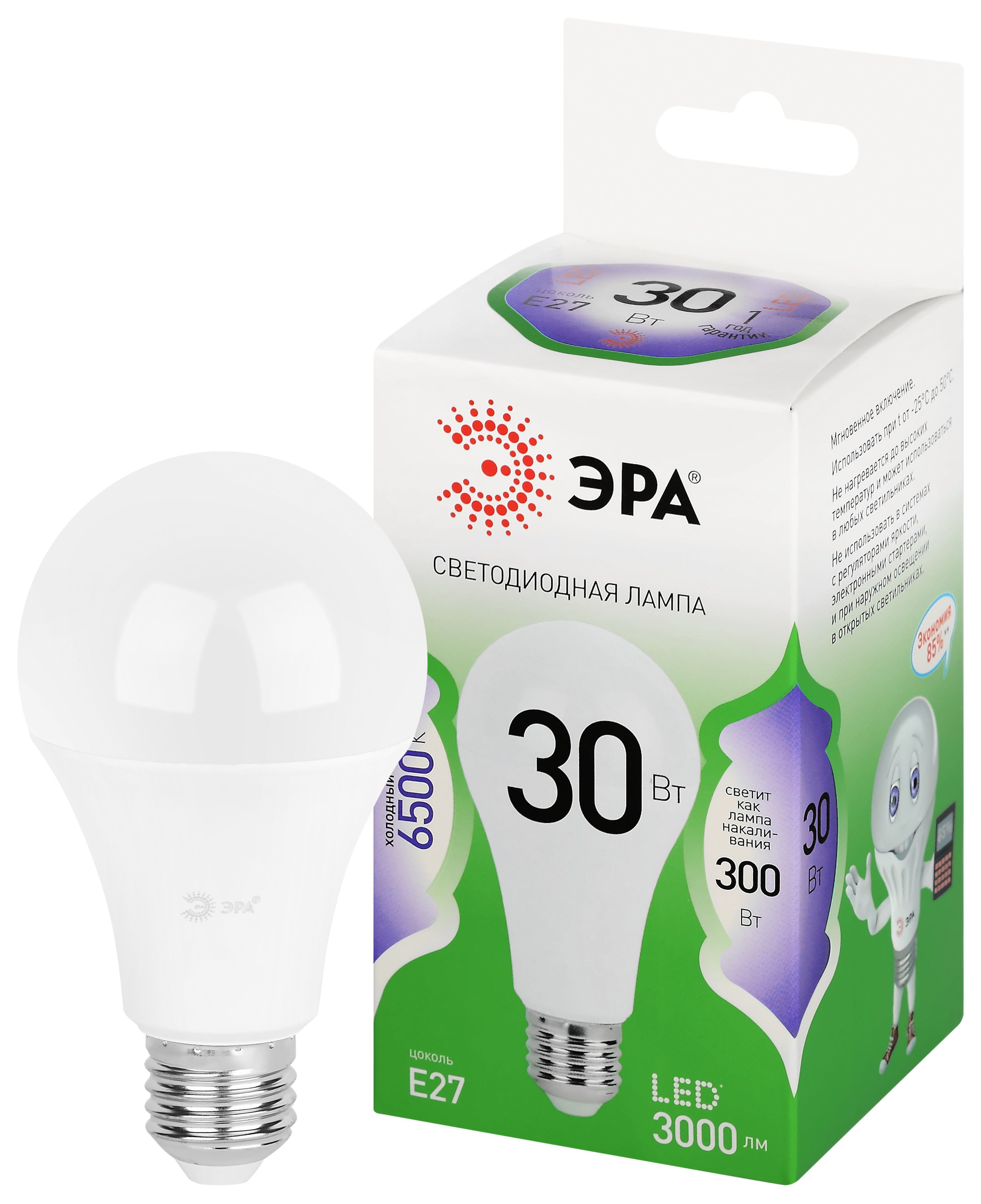 Лампа светодиодная ЭРА GREEN LINE LED A65-30W-865-E27 GL 30Вт груша холодный свет E27