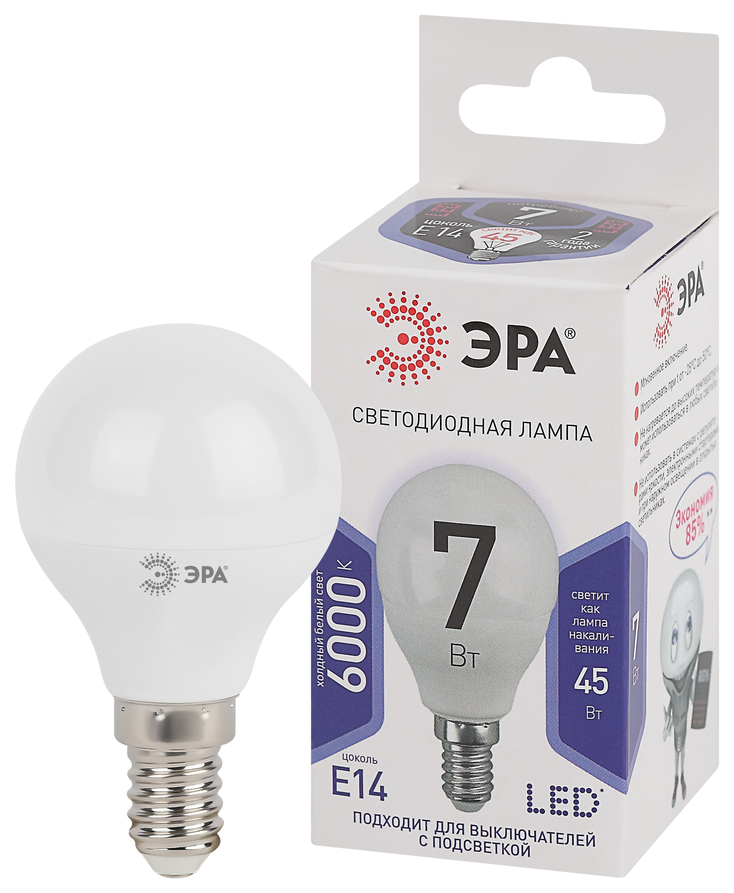 Лампа светодиодная ЭРА STD LED P45-7W-860-E14 7Вт шар холодный дневной свет Е14