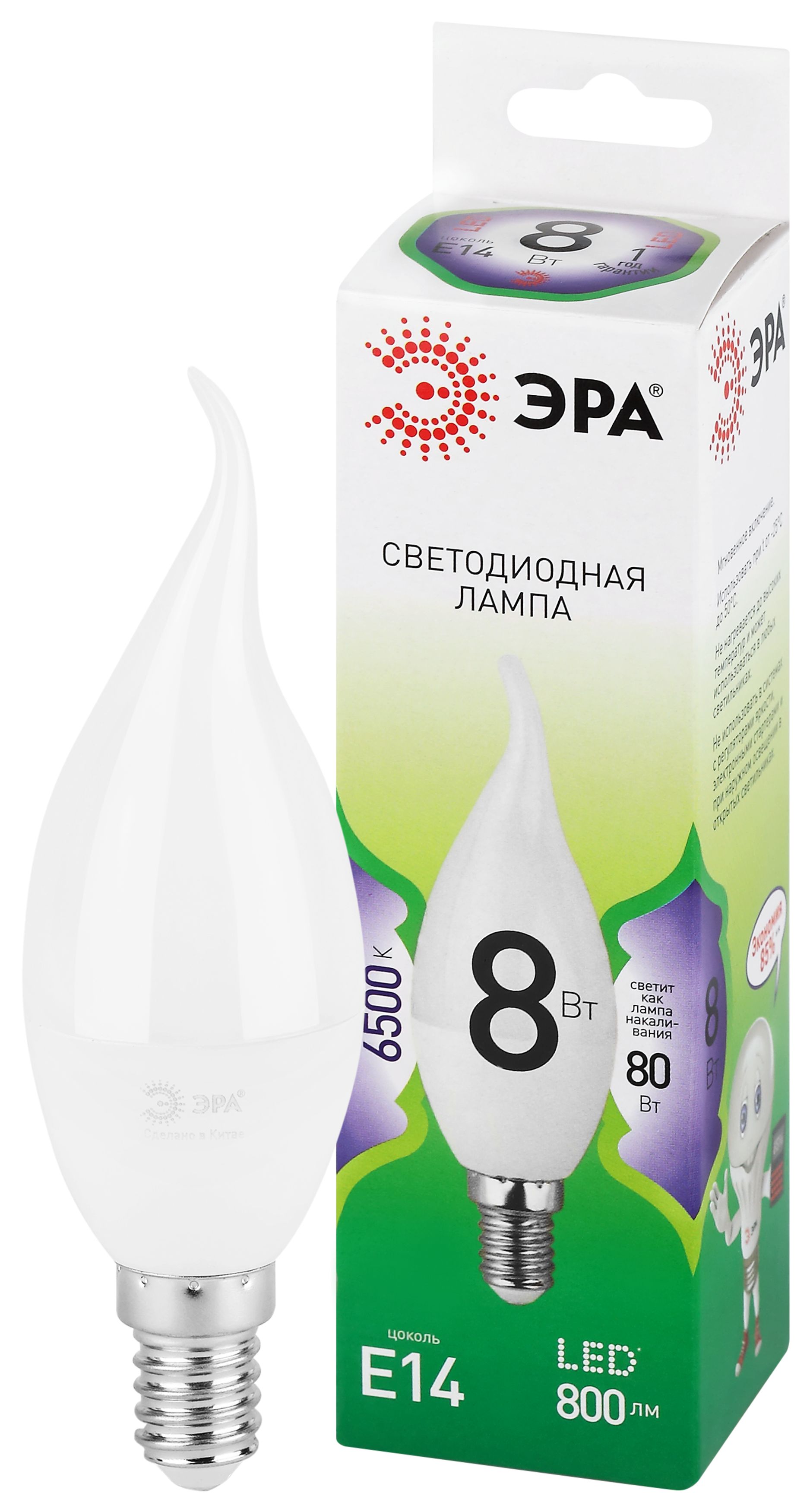 Лампочка светодиодная ЭРА GREEN LINE LED BXS-8W-865-E14 GL E14 8 Вт свеча на ветру холодный свет