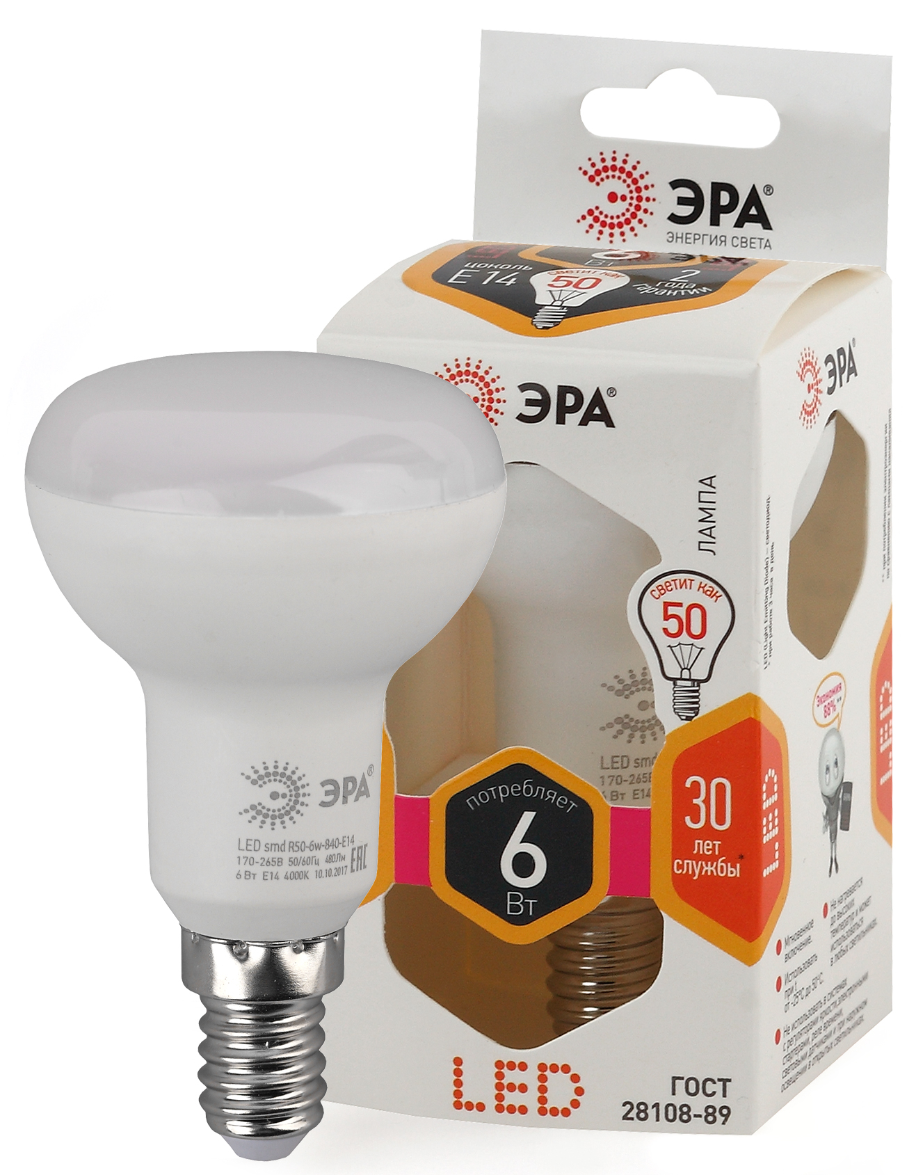 Лампа светодиодная ЭРА STD LED R50-6W-827-E14 6Вт рефлектор теплый белый свет Е14