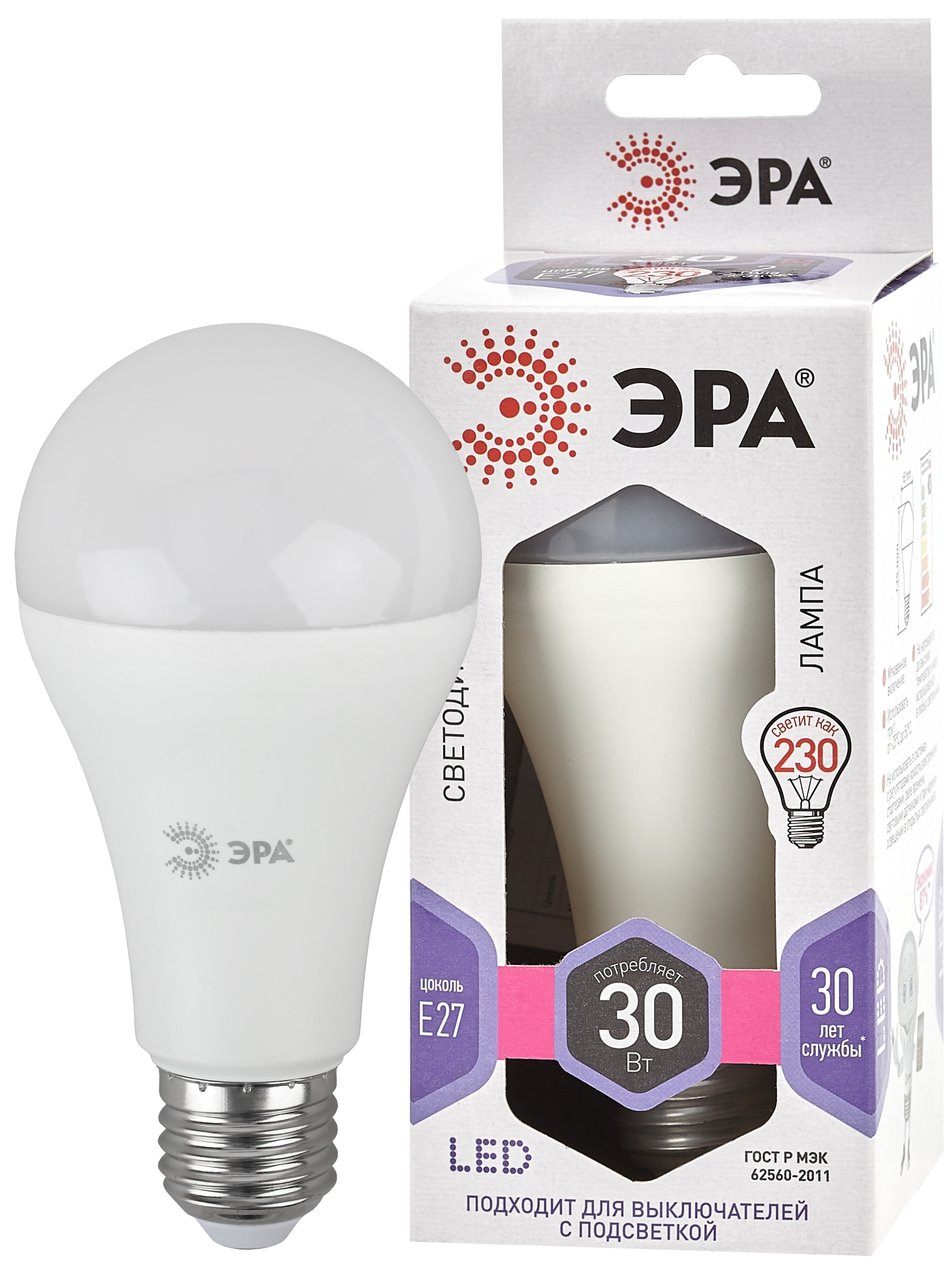 Лампа светодиодная ЭРА STD LED A65-30W-860-E27 30Вт груша холодный дневной свет Е27