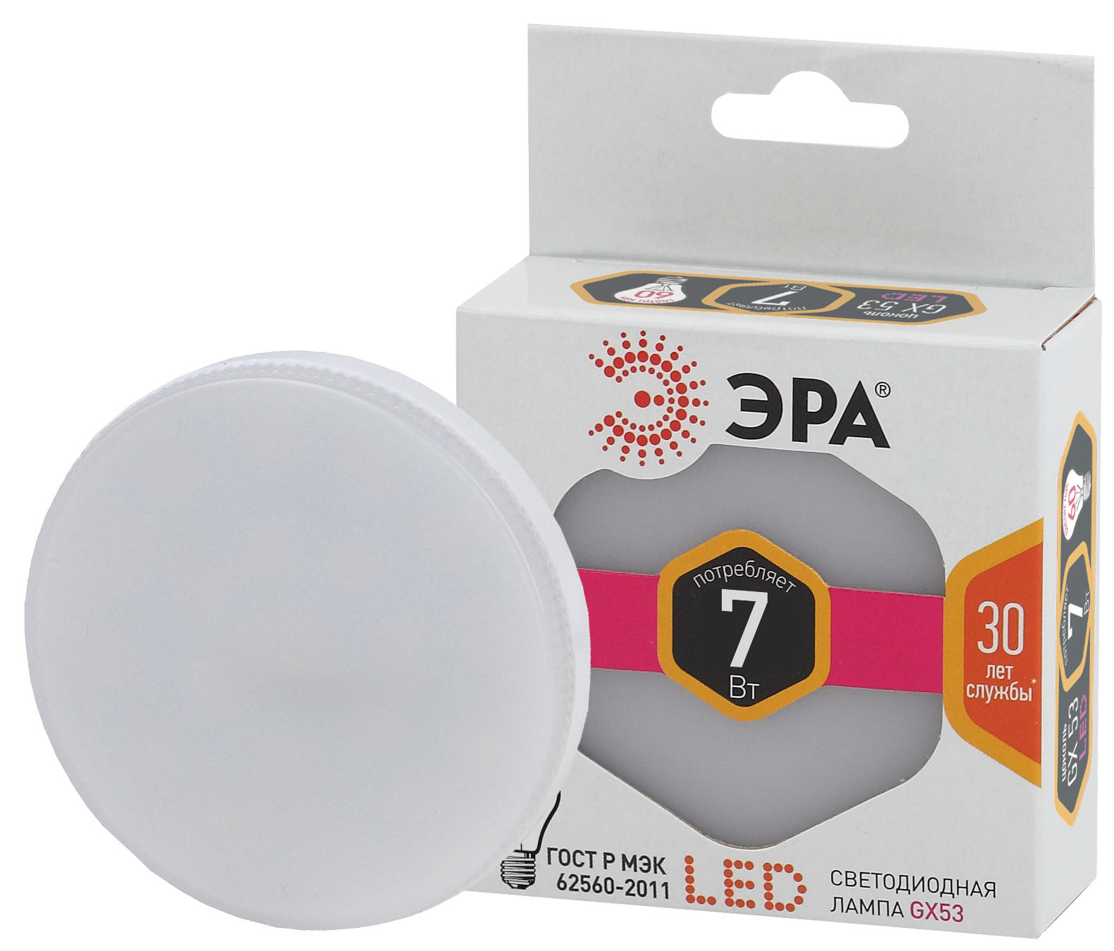 Лампа светодиодная ЭРА STD LED GX-7W-827-GX53 7Вт таблетка теплый белый свет GX53
