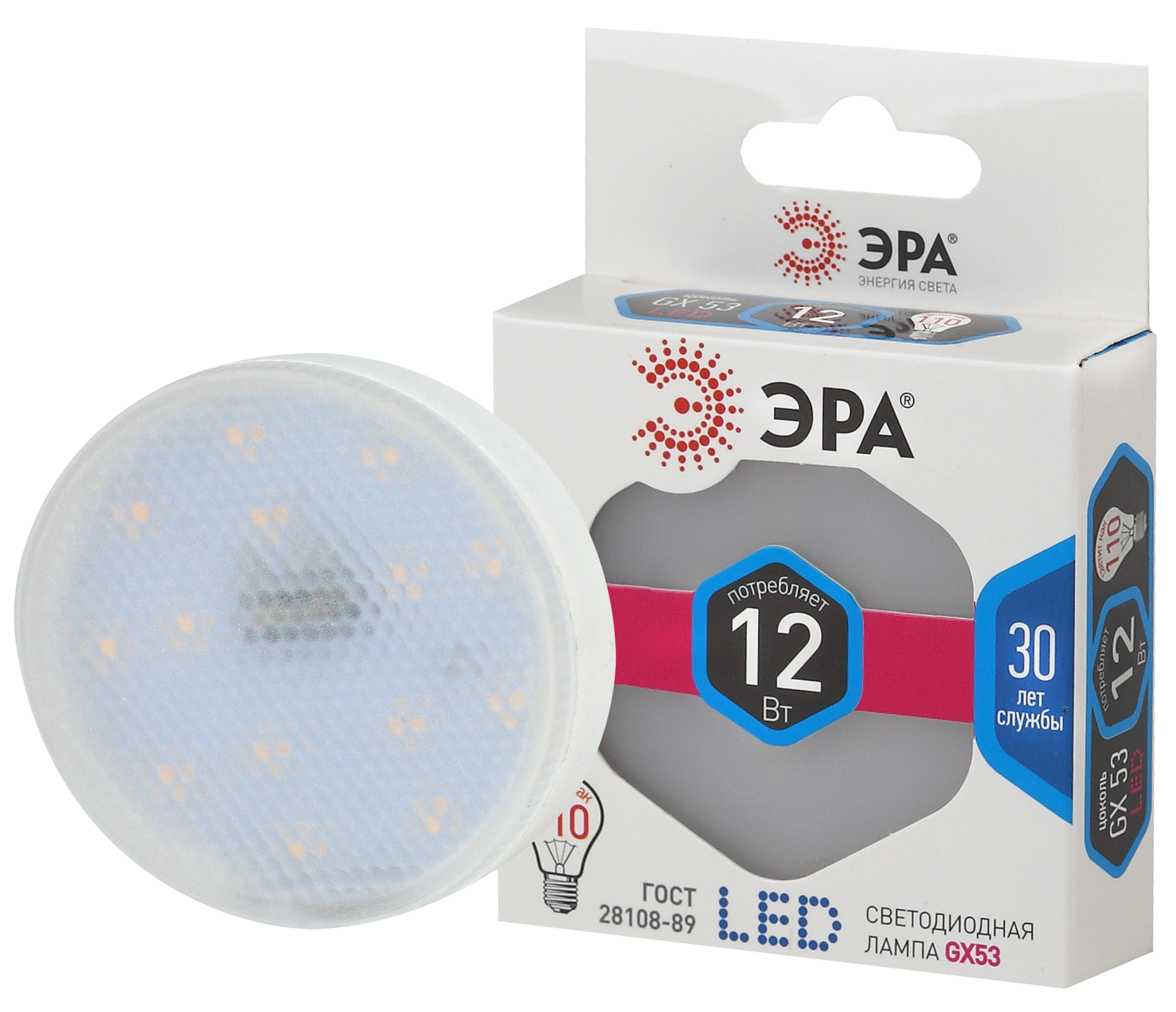 Лампа светодиодная ЭРА STD LED GX-12W-840-GX53 12Вт таблетка нейтральный белый свет GX53