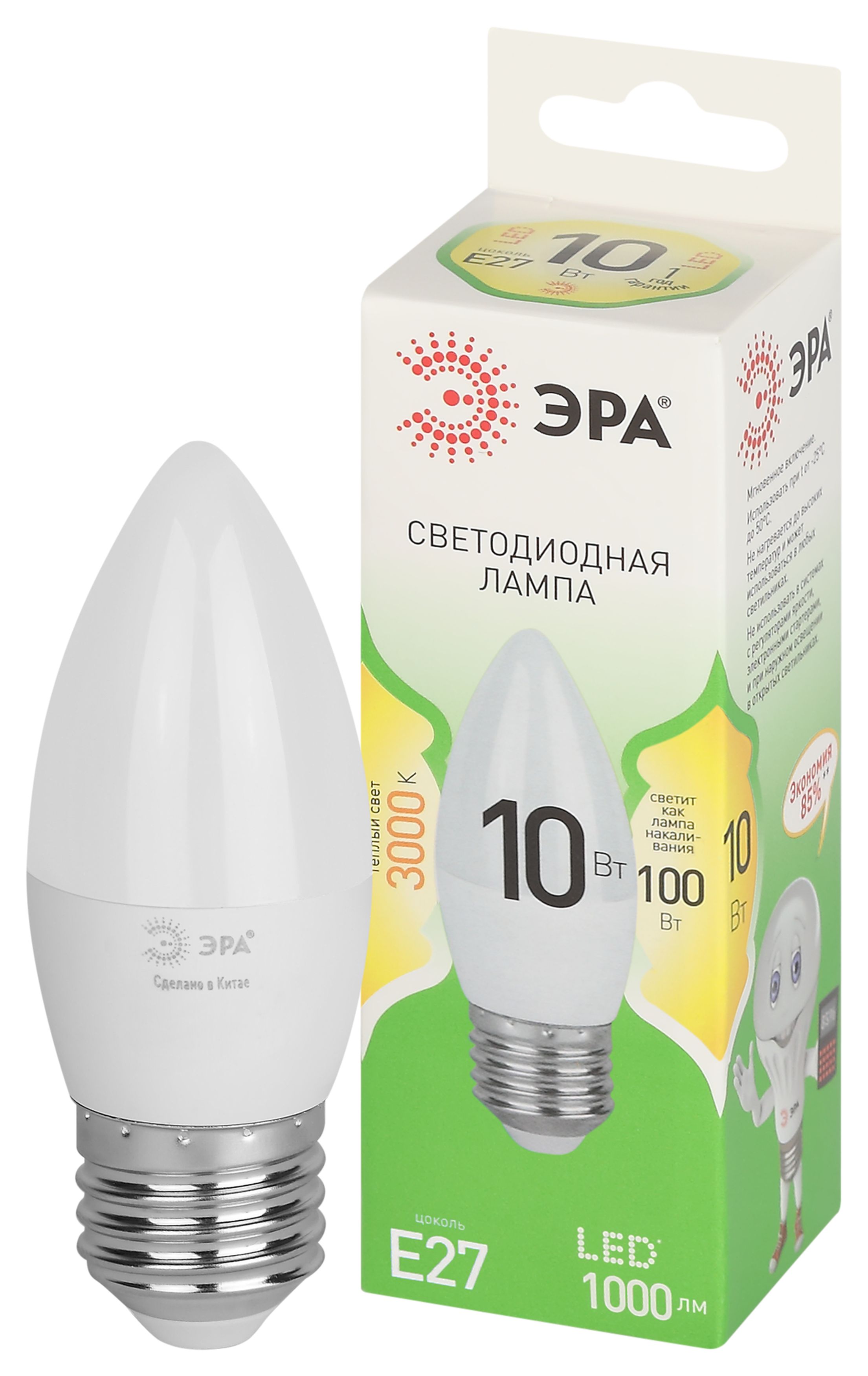 Лампочка светодиодная ЭРА GREEN LINE LED B35-10W-830-E27 GL E27 10 Вт свеча теплый свет