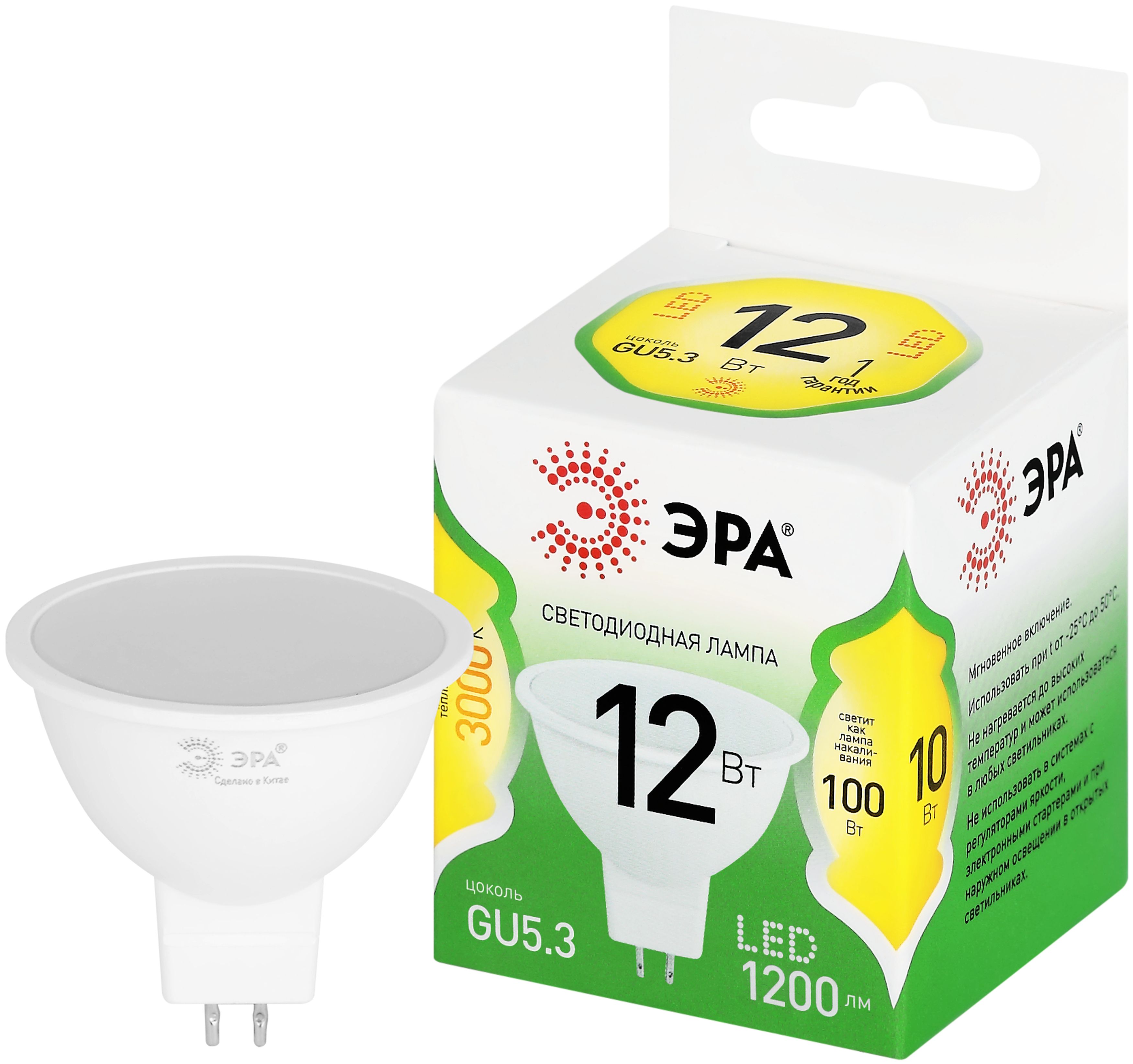 Лампочка светодиодная ЭРА GREEN LINE LED MR16-12W-830-GU5.3 GL GU5.3 12 Вт софит теплый свет